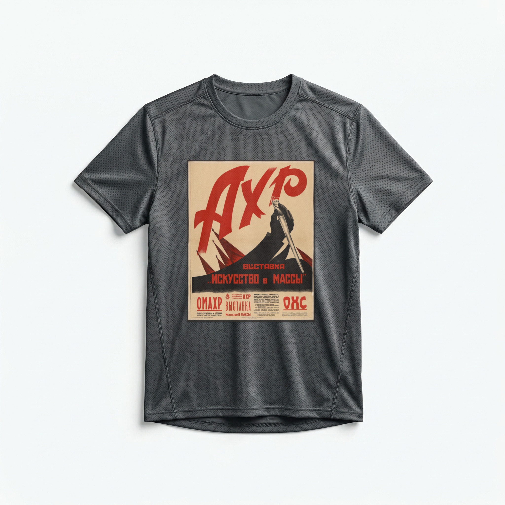 Camiseta_dry_fit_chumbo_que_isso_camarada_-_Arte_para_as_massas | Arte para as massas