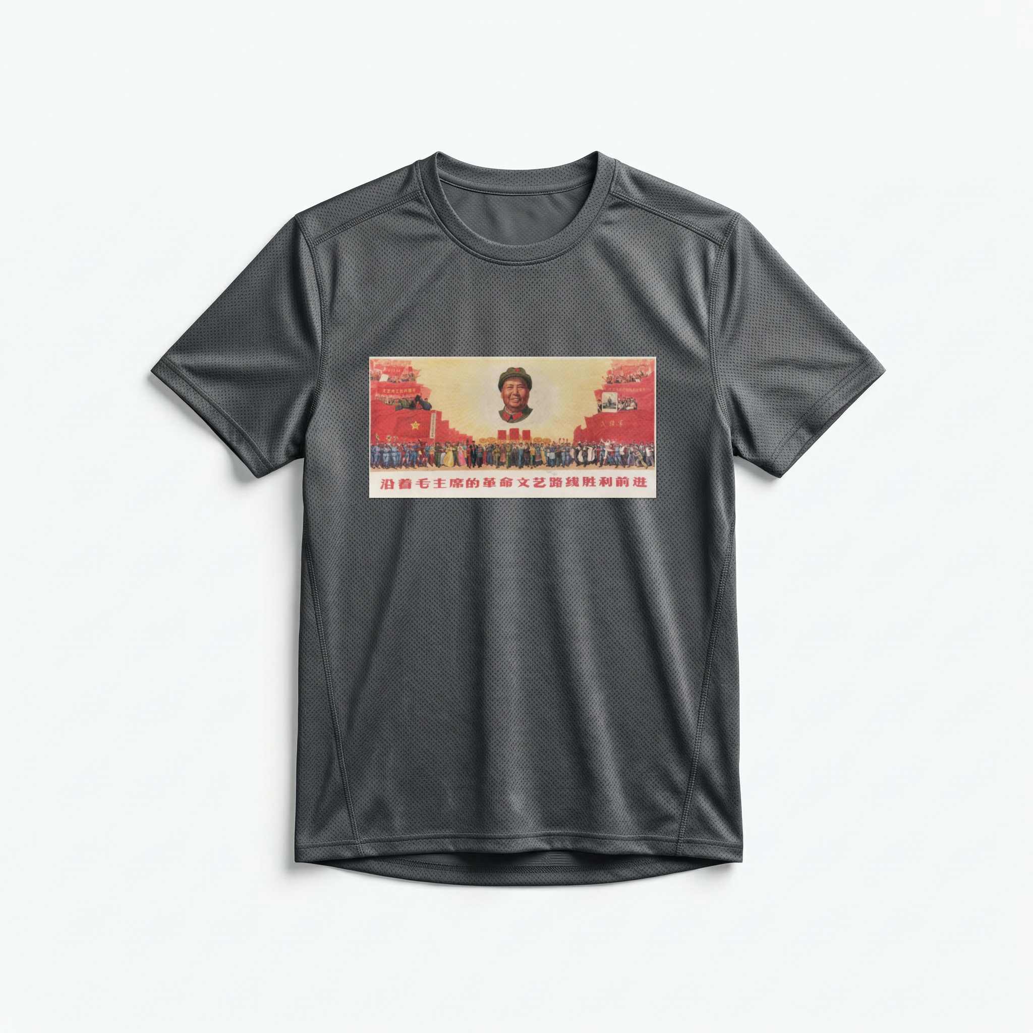 Camiseta_dry_fit_chumbo_que_isso_camarada_-_Avance_pela_linha_de_Mao | Avance pela linha de Mao