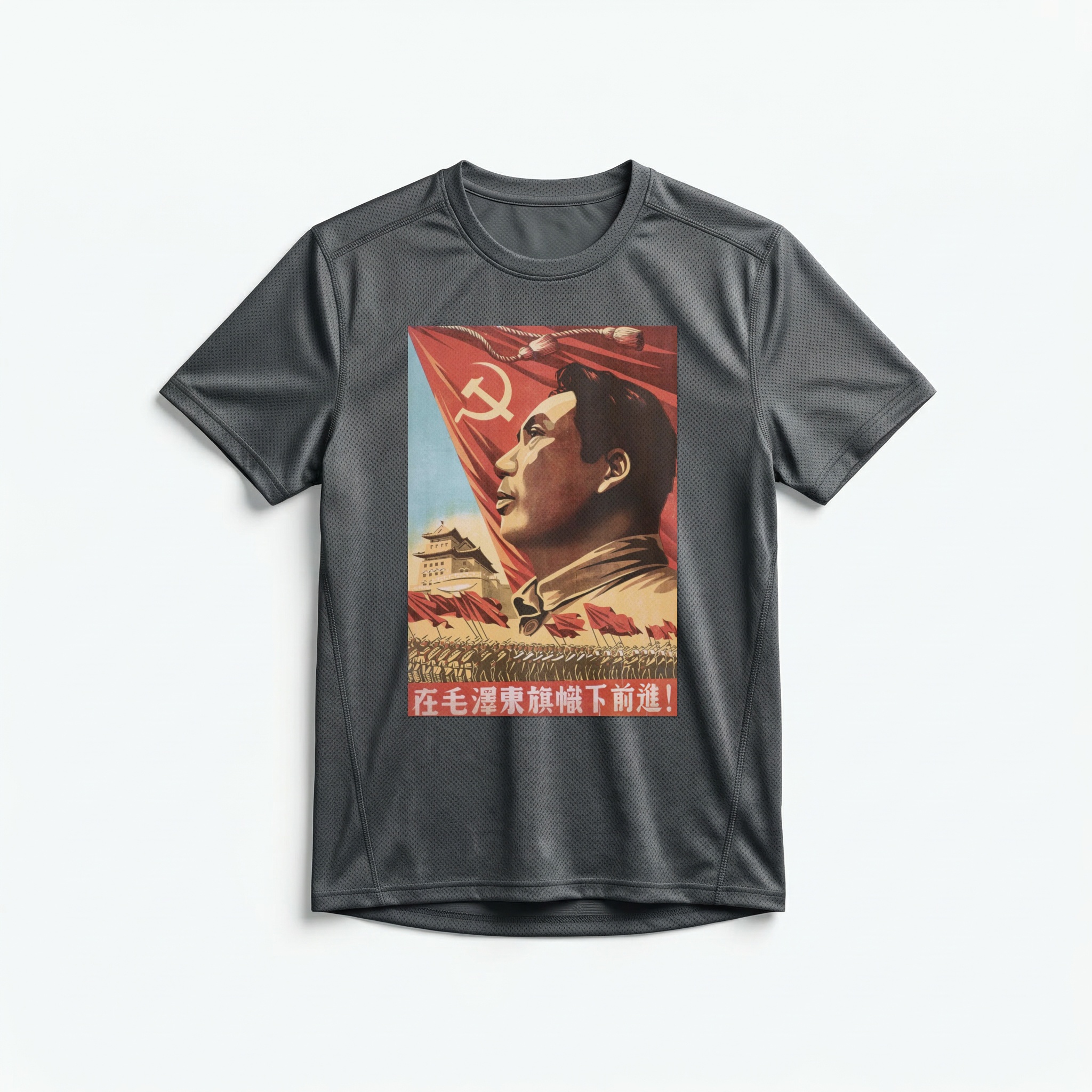 Camiseta_dry_fit_chumbo_que_isso_camarada_-_Bandeira_de_Mao_Zedong | Bandeira de Mao Zedong
