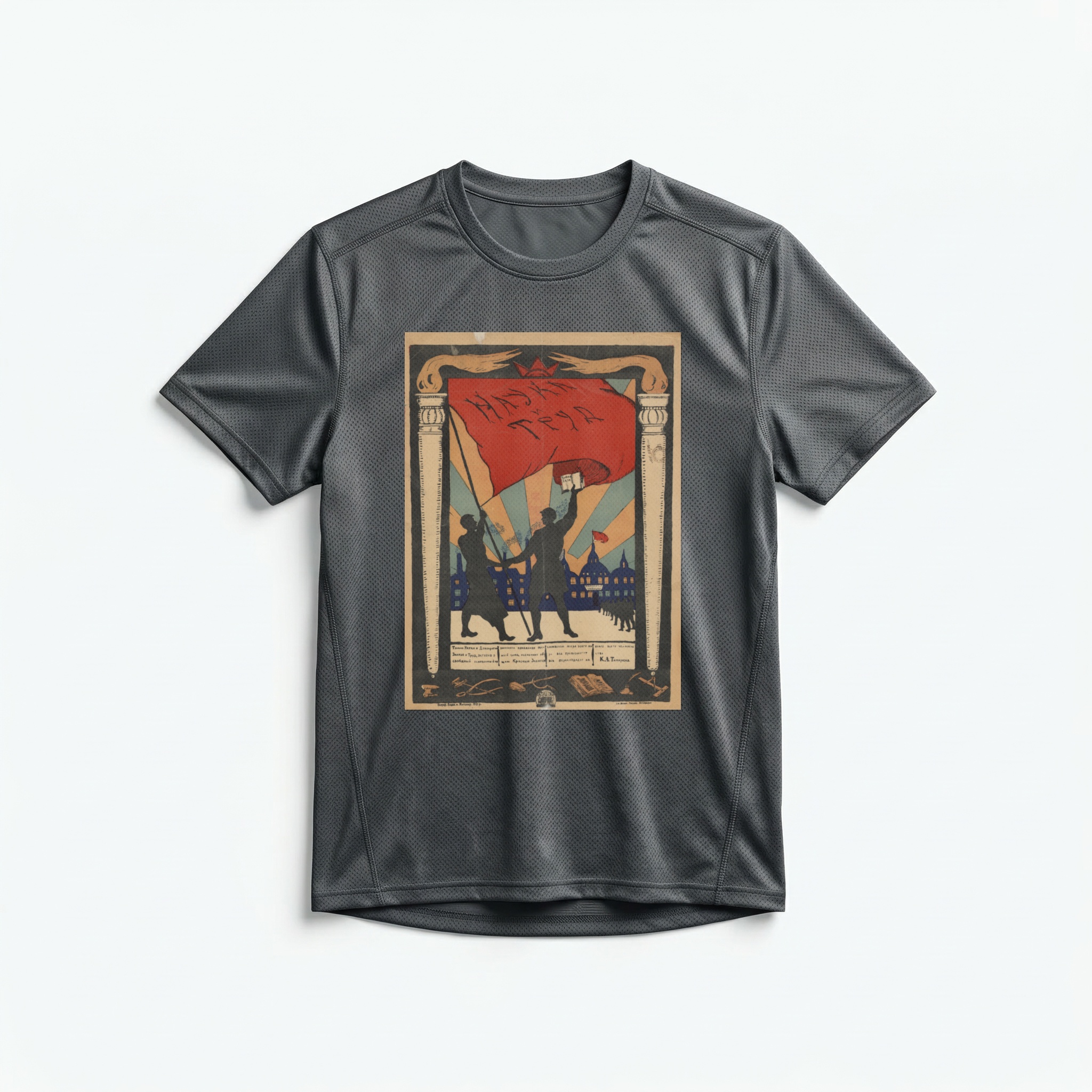 Camiseta_dry_fit_chumbo_que_isso_camarada_-_Ciencia_e_trabalho | Ciência e trabalho