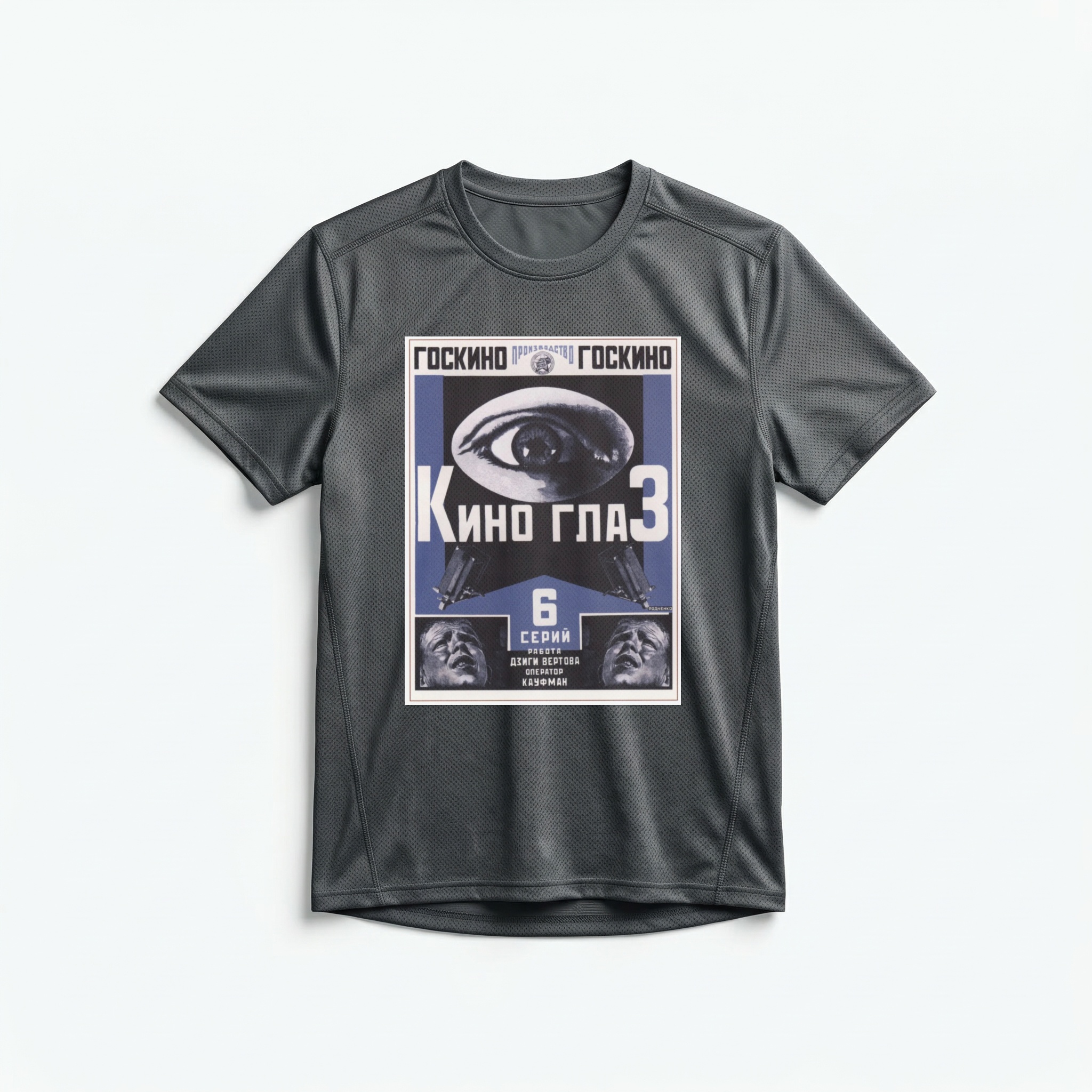Camiseta_dry_fit_chumbo_que_isso_camarada_-_Cine-Olho_Kino_Glaz_-_Rodchenko_e_Vertov_1924 | Cine-Olho Kino Glaz - Rodchenko e Vertov 1924