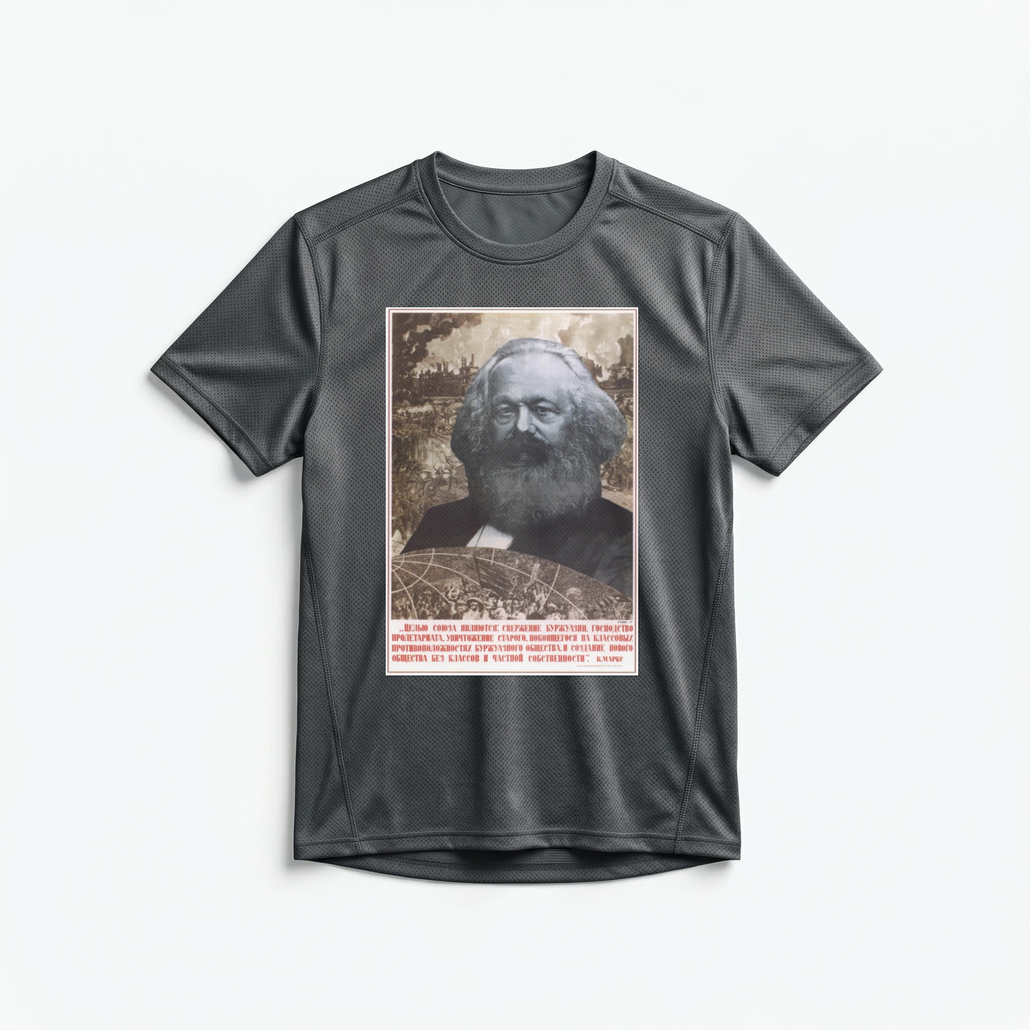 Camiseta_dry_fit_chumbo_que_isso_camarada_-_Citacao_de_Karl_Marx_sobre_sociedade_de_classes | Citação de Karl Marx sobre sociedade de classes
