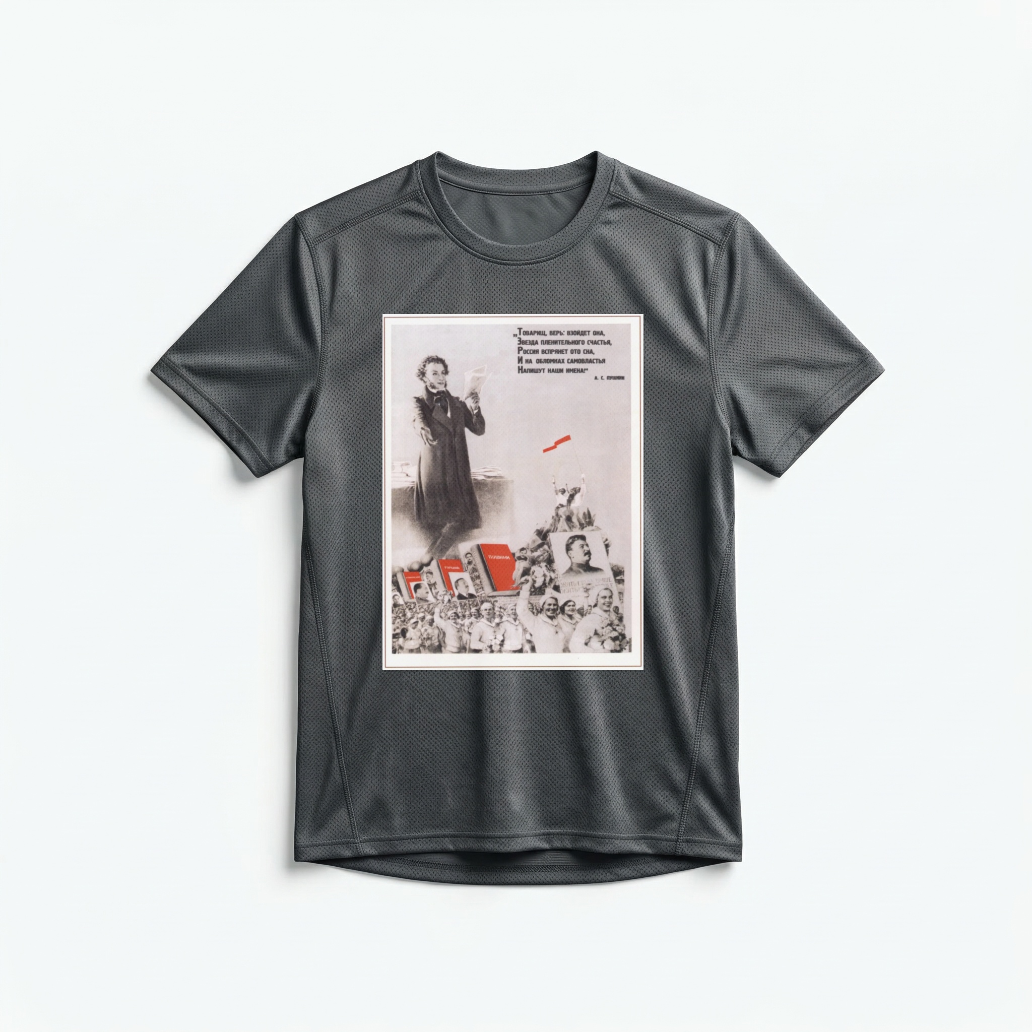 Camiseta_dry_fit_chumbo_que_isso_camarada_-_Citacao_de_Pochkin_-_camarada_acredita_-_fotomontagem_sovietica | Citação de Púchkin - camarada, acredita - fotomontagem soviética