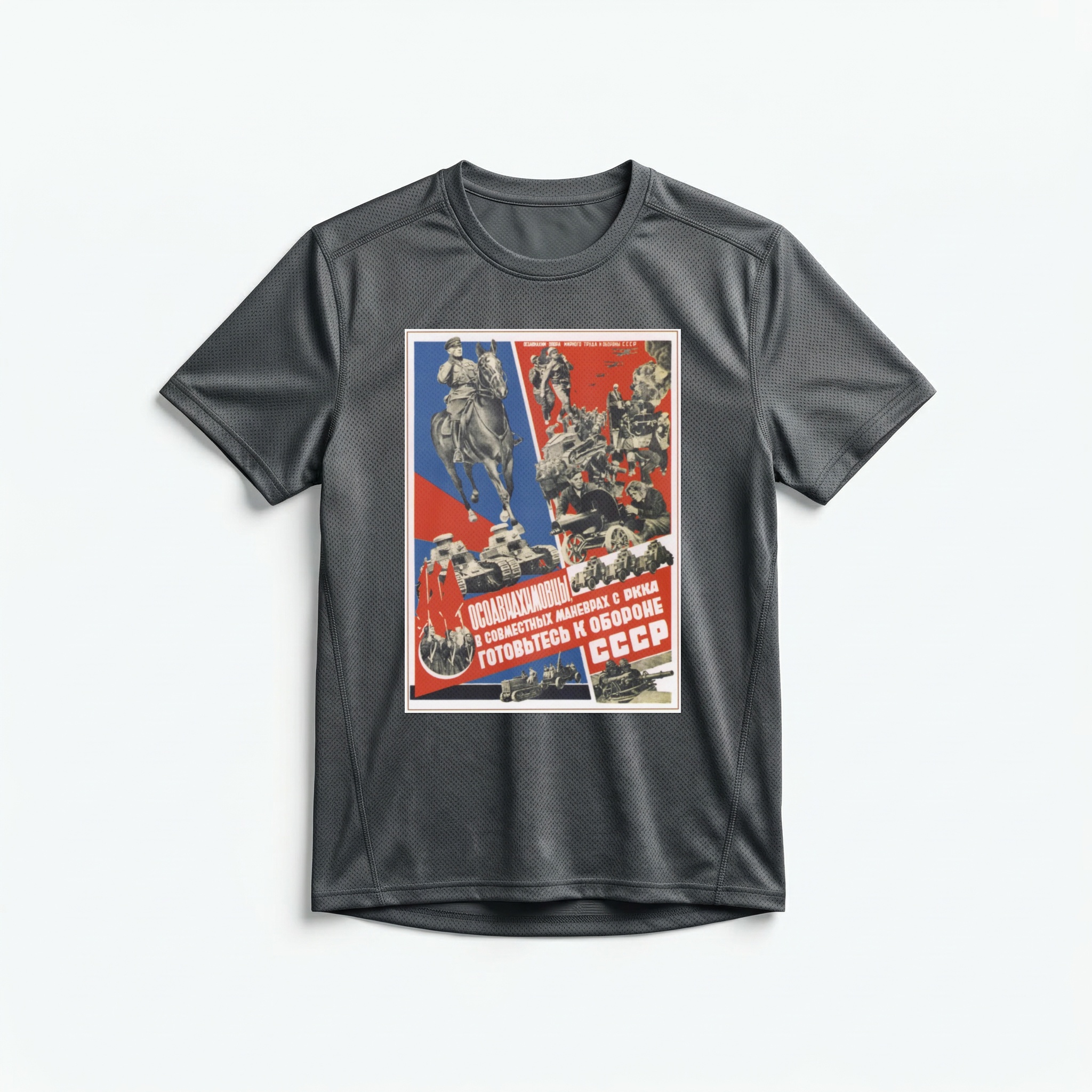 Camiseta_dry_fit_chumbo_que_isso_camarada_-_Defesa_da_URSS | Defesa da URSS