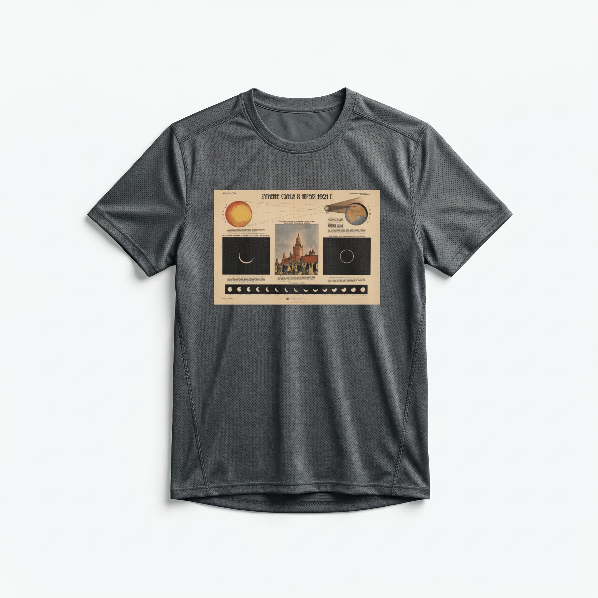 Camiseta_dry_fit_chumbo_que_isso_camarada_-_Eclipse_solar_1921 | Eclipse solar 1921