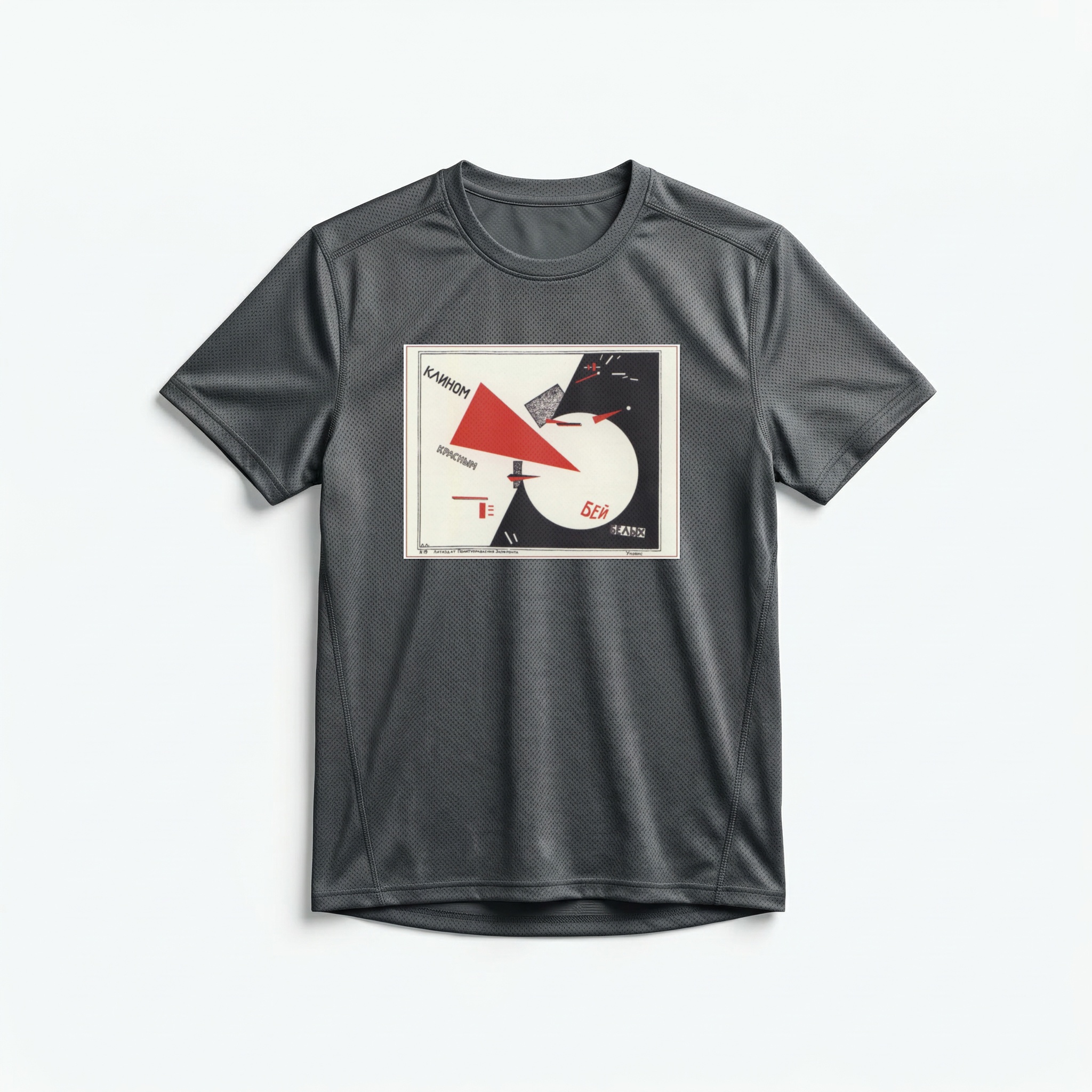 Camiseta_dry_fit_chumbo_que_isso_camarada_-_El_Lissitzky_1919 | El Lissitzky 1919