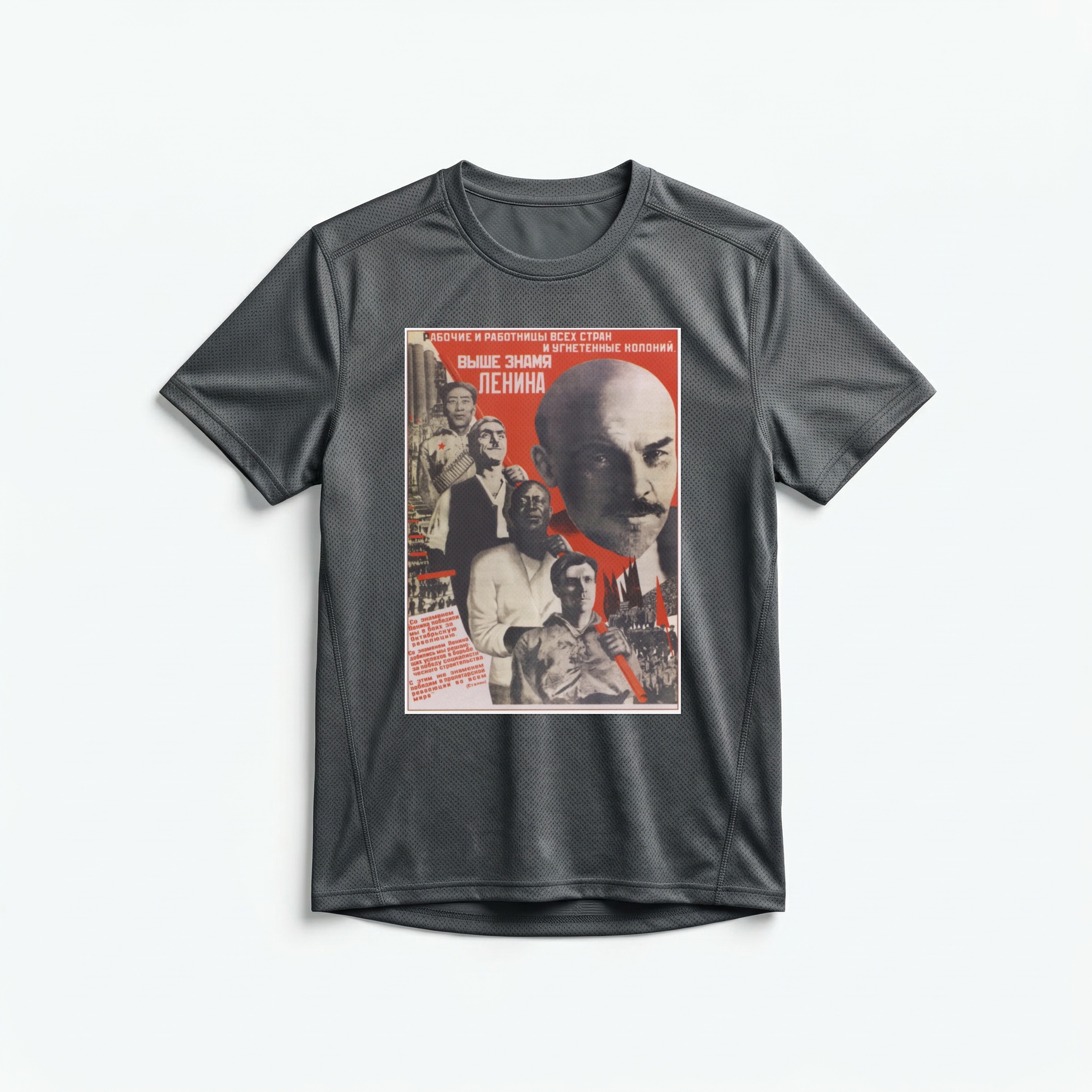 Camiseta_dry_fit_chumbo_que_isso_camarada_-_Erguei_a_bandeira_de_Lenin | Erguei a bandeira de Lênin