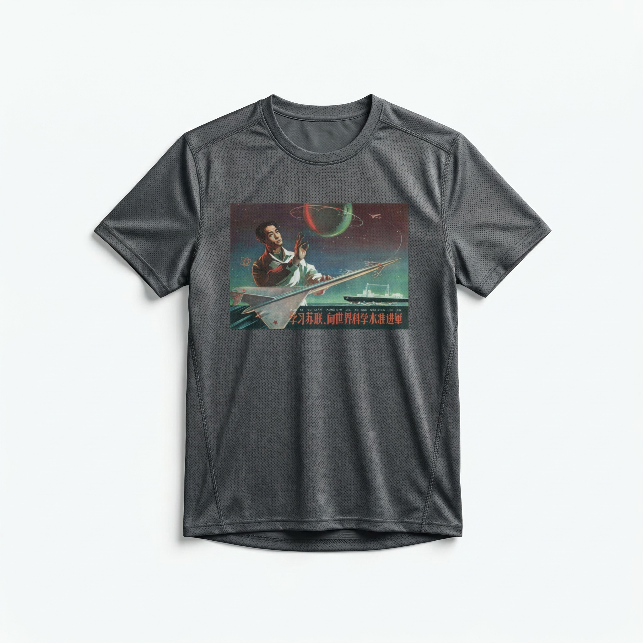 Camiseta_dry_fit_chumbo_que_isso_camarada_-_Estude_a_Uniao_Sovietica | Estude a União Soviética