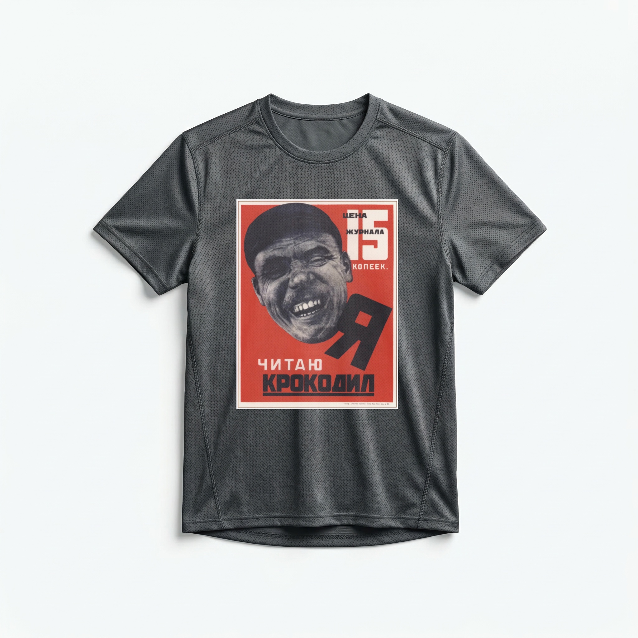 Camiseta_dry_fit_chumbo_que_isso_camarada_-_Eu_leio_Krokodil | Eu leio Krokodil