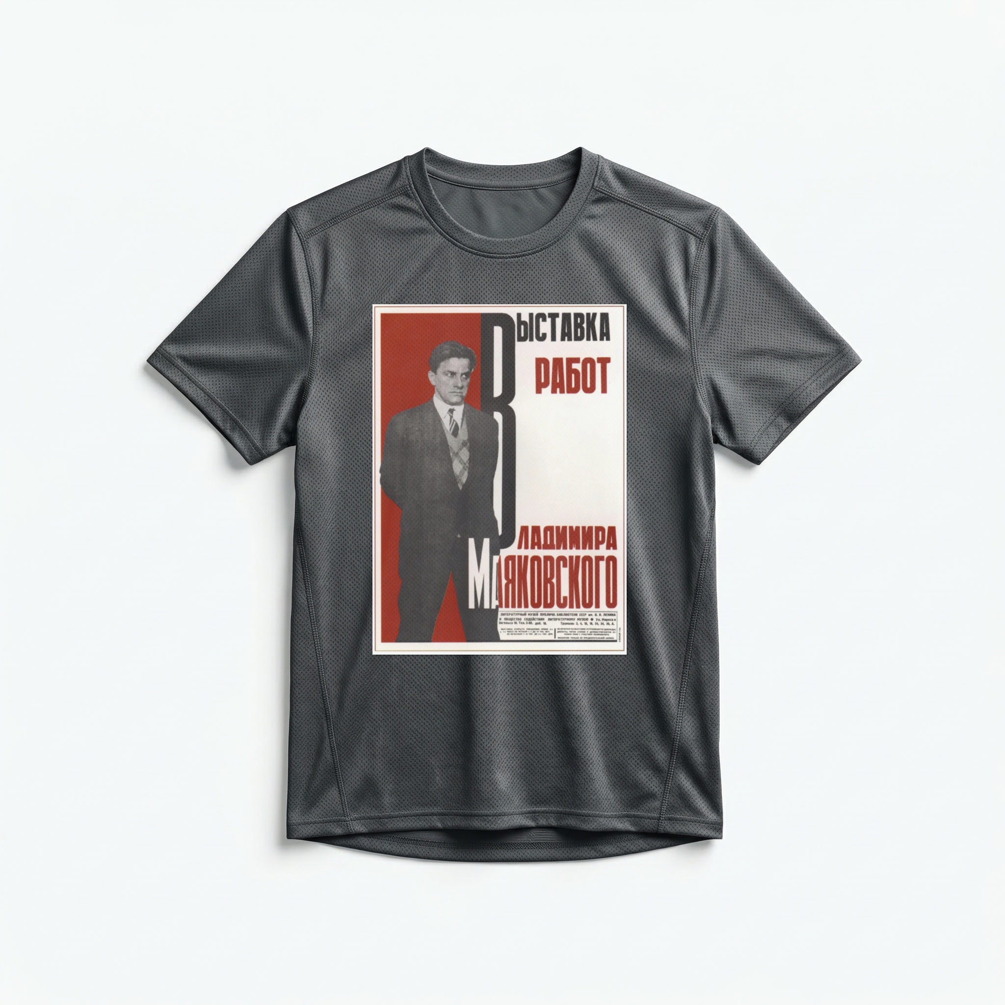 Camiseta_dry_fit_chumbo_que_isso_camarada_-_Exposicao_de_Maiakovski | Exposição de Maiakovski