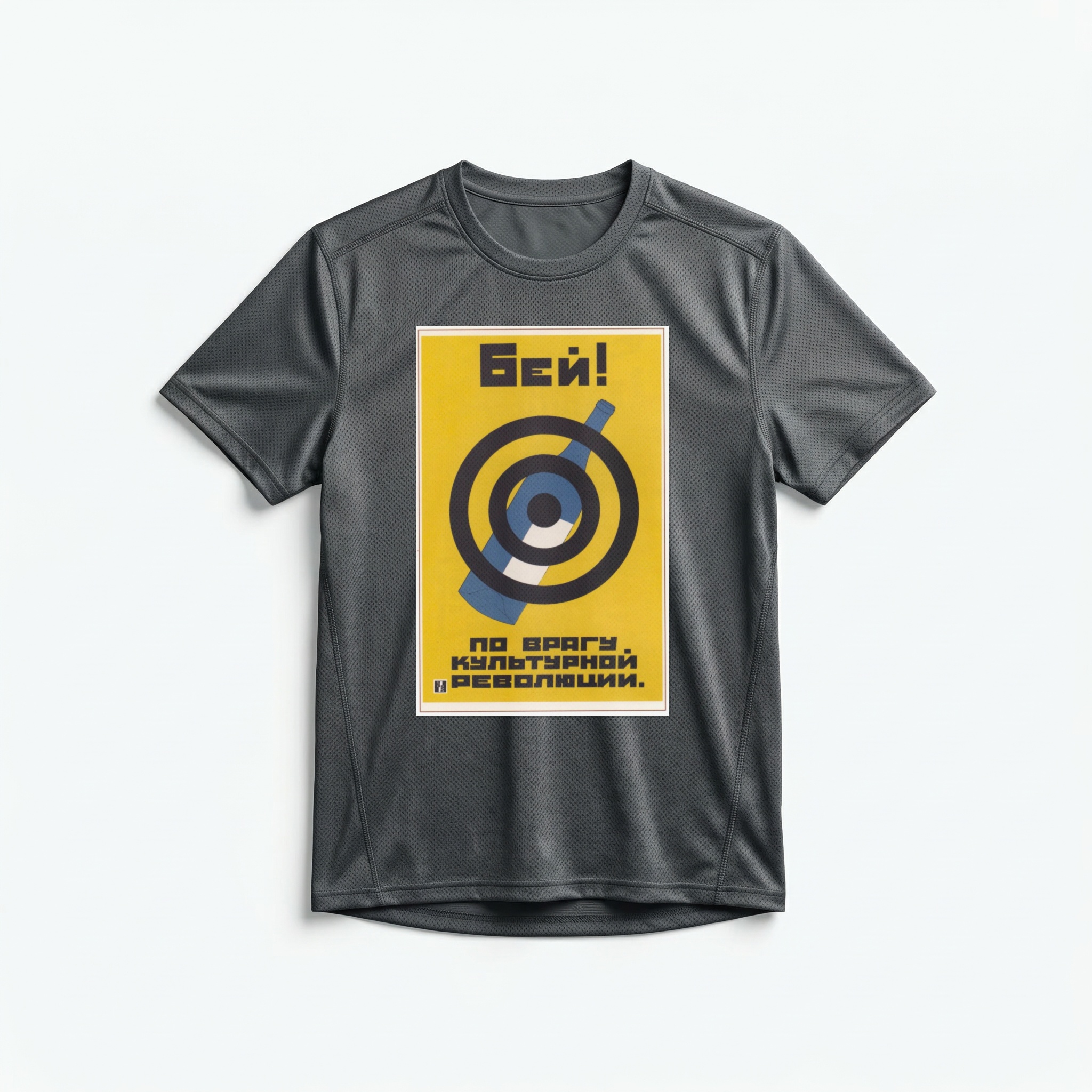 Camiseta_dry_fit_chumbo_que_isso_camarada_-_Golpeie_o_inimigo_da_revolucao_cultural_-_antialcoolismo | Golpeie o inimigo da revolução cultural - antialcoolismo
