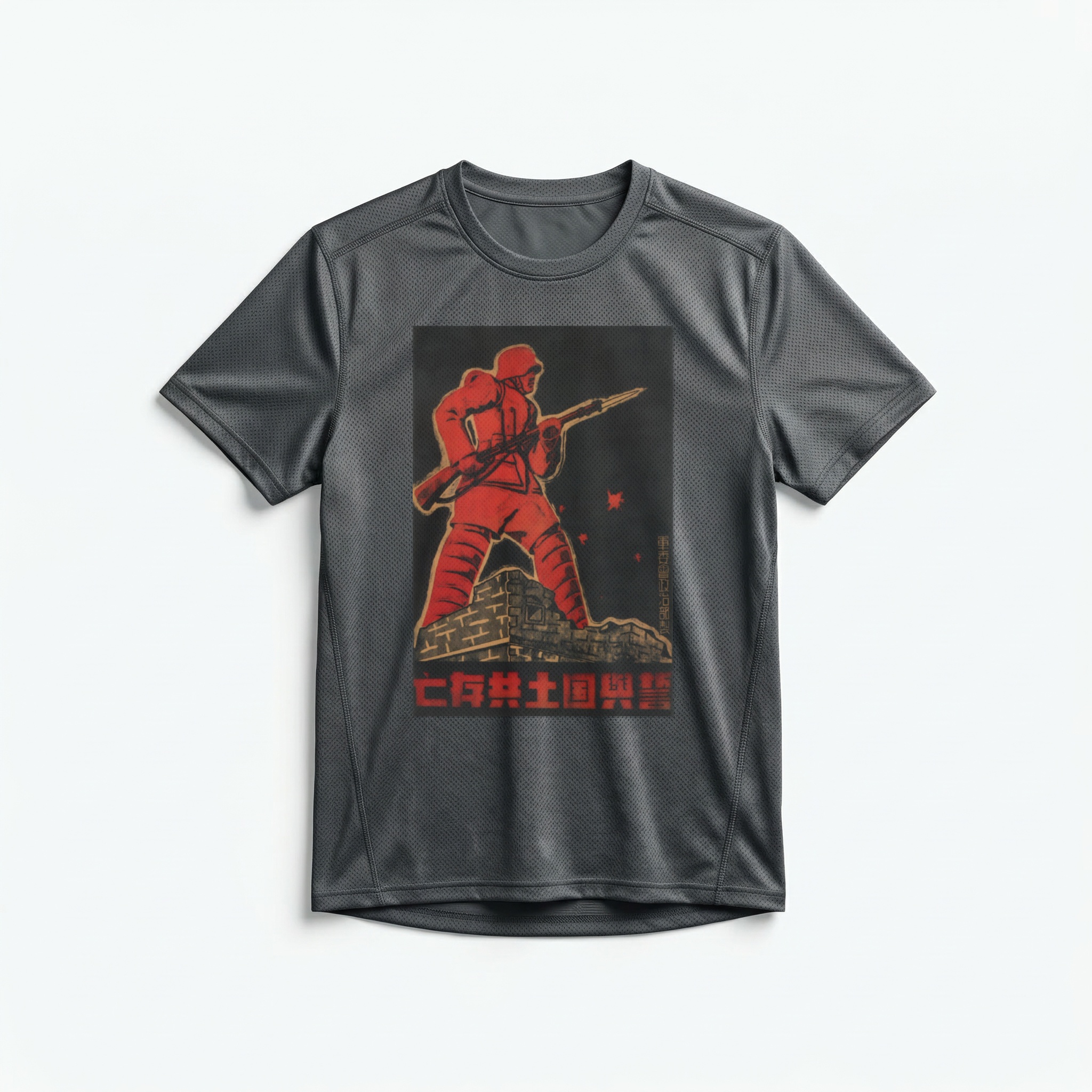 Camiseta_dry_fit_chumbo_que_isso_camarada_-_Juramos_defender_a_nacao_ate_a_morte | Juramos defender a nação até a morte