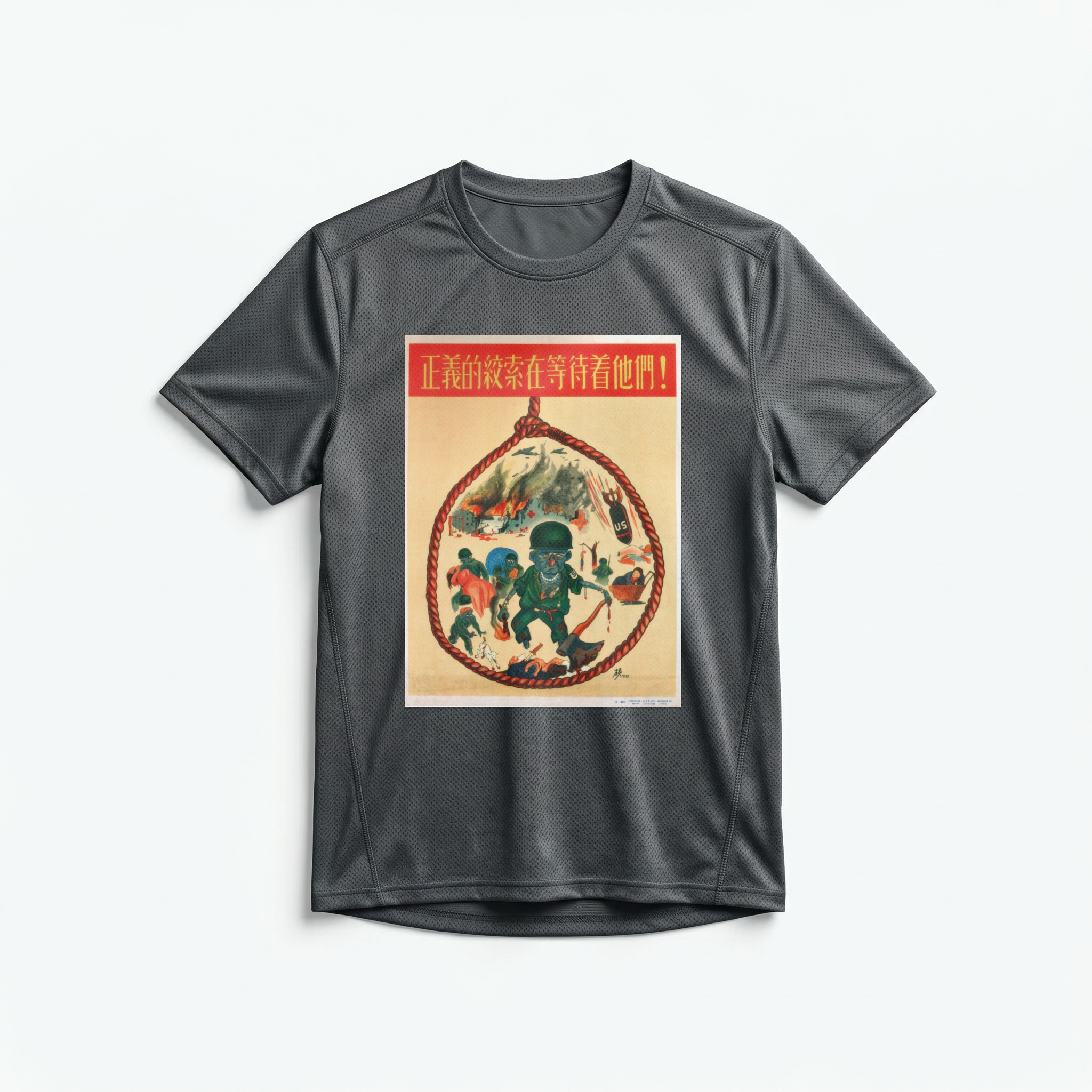 Camiseta_dry_fit_chumbo_que_isso_camarada_-_Justica_revolucionaria | Justiça revolucionária