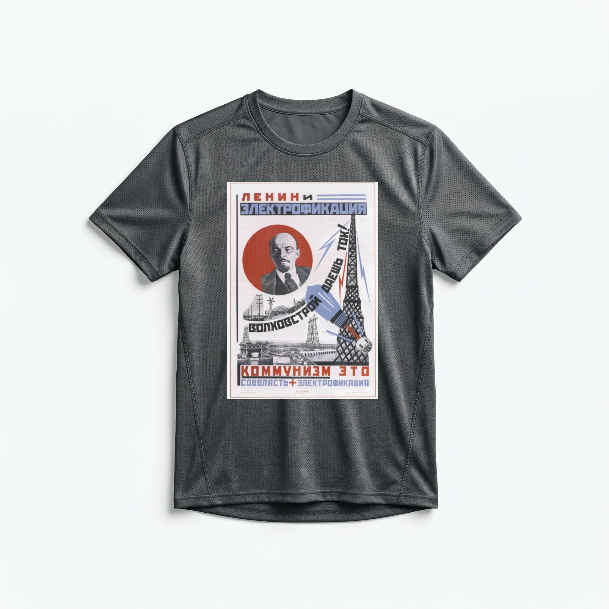 Camiseta_dry_fit_chumbo_que_isso_camarada_-_Lenin_e_a_eletrificacao_1924 | Lênin e a eletrificação 1924
