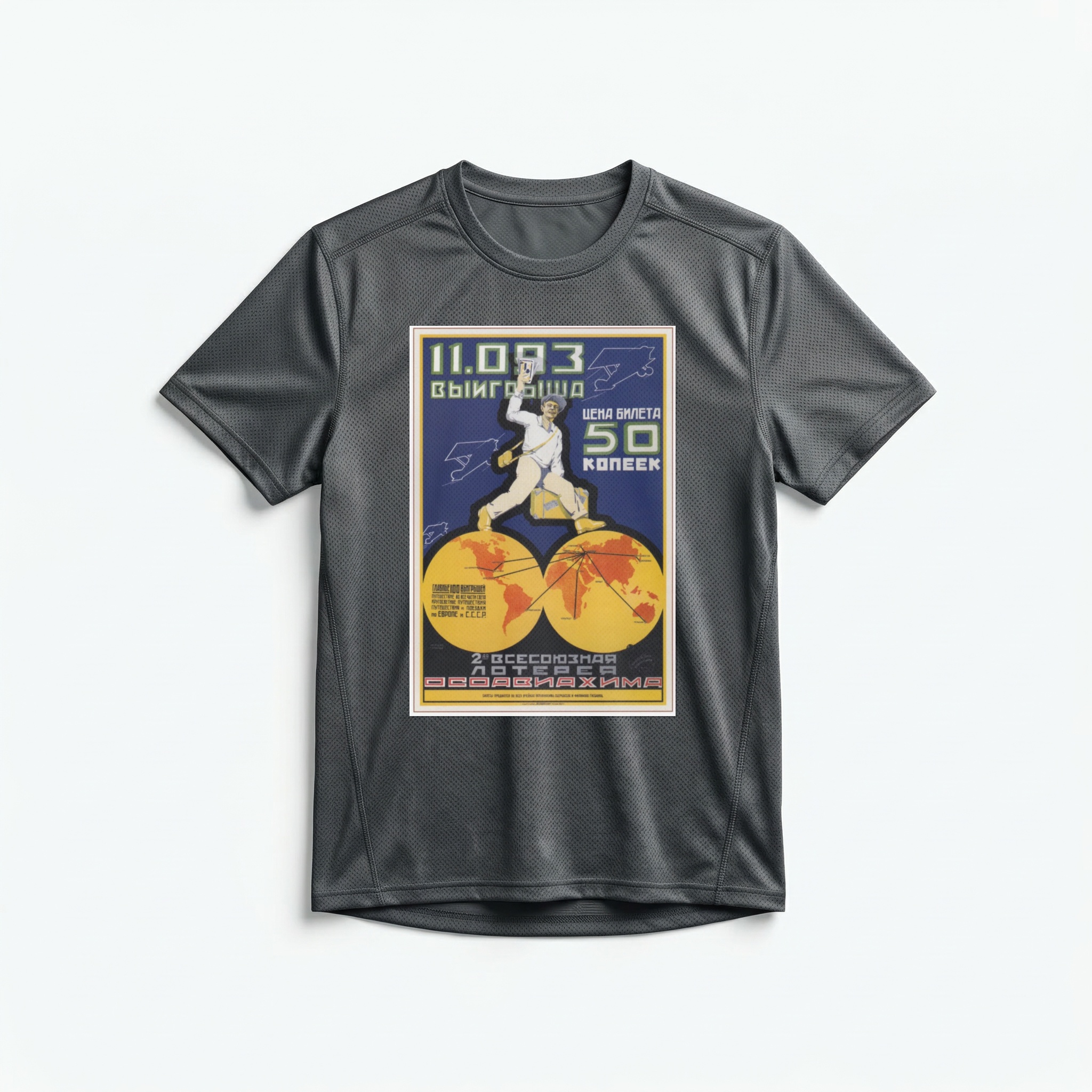 Camiseta_dry_fit_chumbo_que_isso_camarada_-_Loteria_Osoaviakhim | Loteria Osoaviakhim