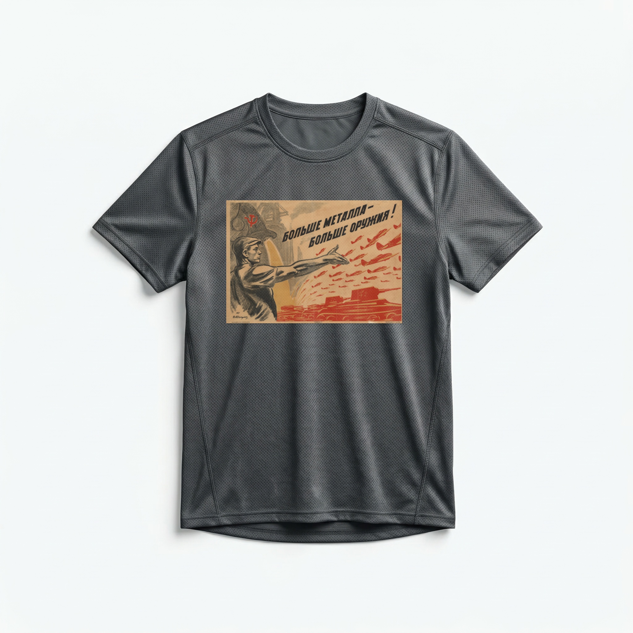 Camiseta_dry_fit_chumbo_que_isso_camarada_-_Mais_metal_mais_armas | Mais metal, mais armas