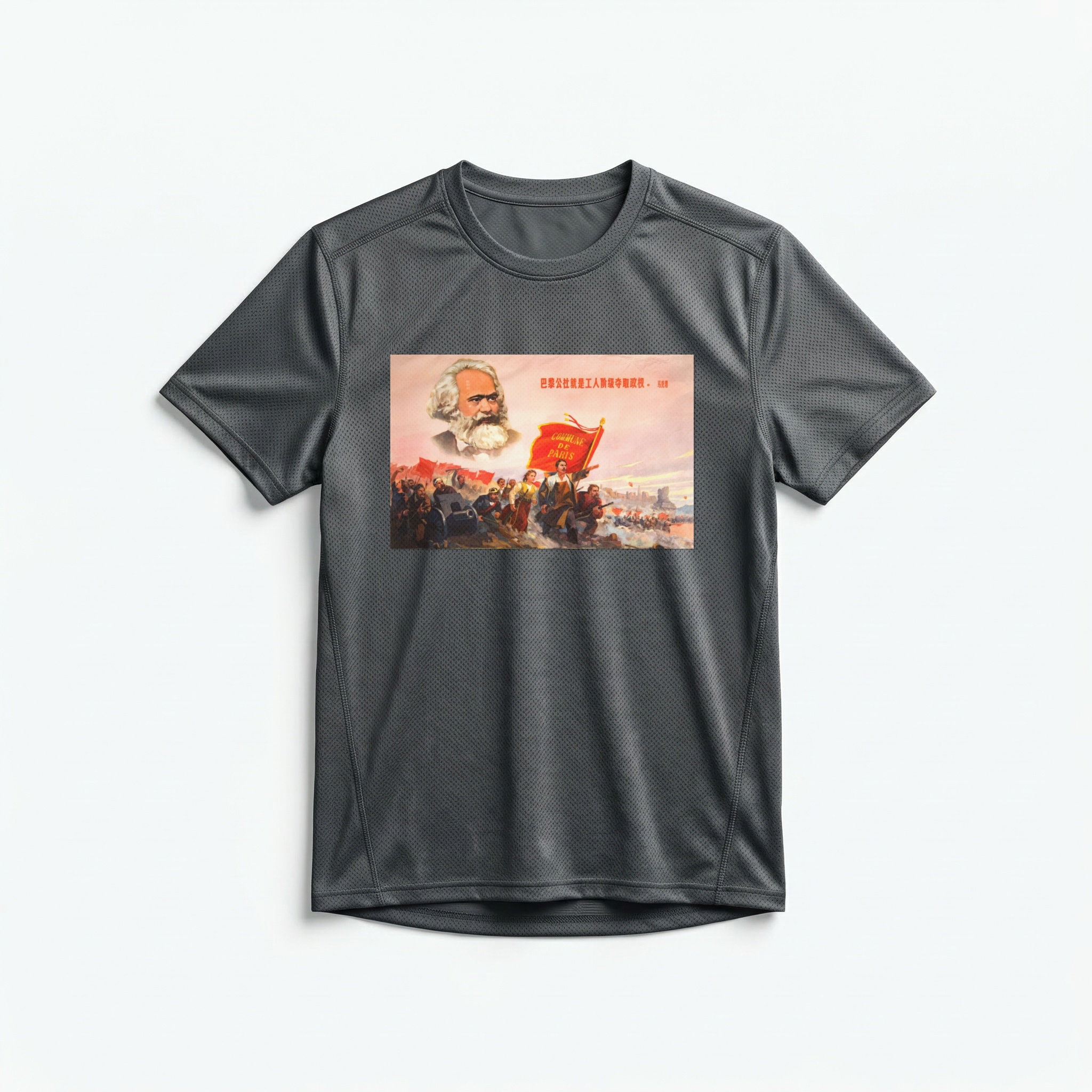 Camiseta_dry_fit_chumbo_que_isso_camarada_-_Marx_e_a_Comuna_de_Paris | Marx e a Comuna de Paris