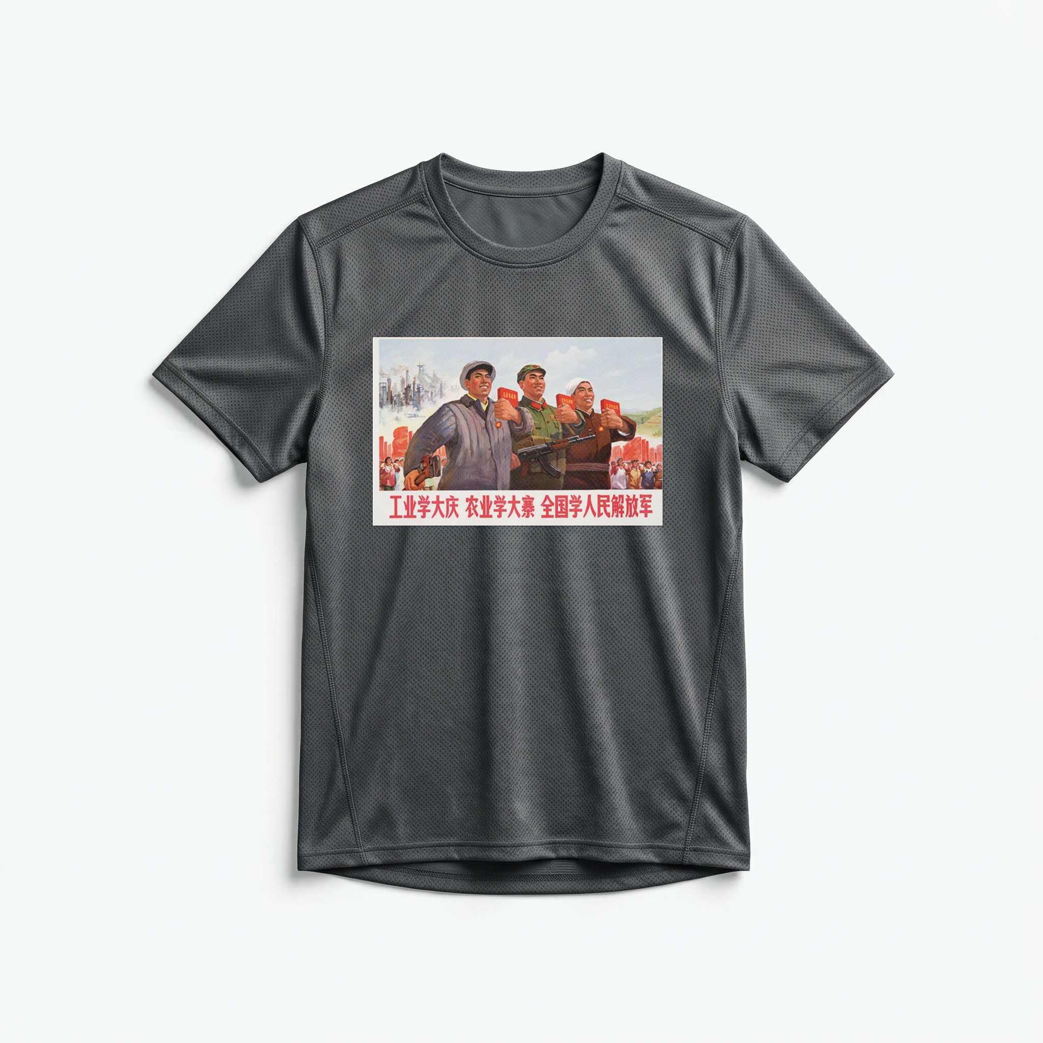 Camiseta_dry_fit_chumbo_que_isso_camarada_-_Na_indostria_aprenda_com_Daqing | Na indústria aprenda com Daqing