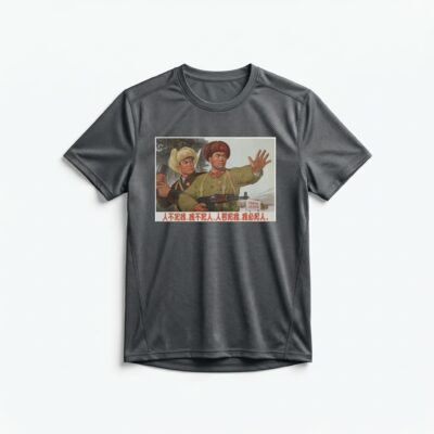 Camiseta_dry_fit_chumbo_que_isso_camarada_-_Nao_atacaremos_a_menos_que_sejamos_atacados | Não atacaremos a menos que sejamos atacados