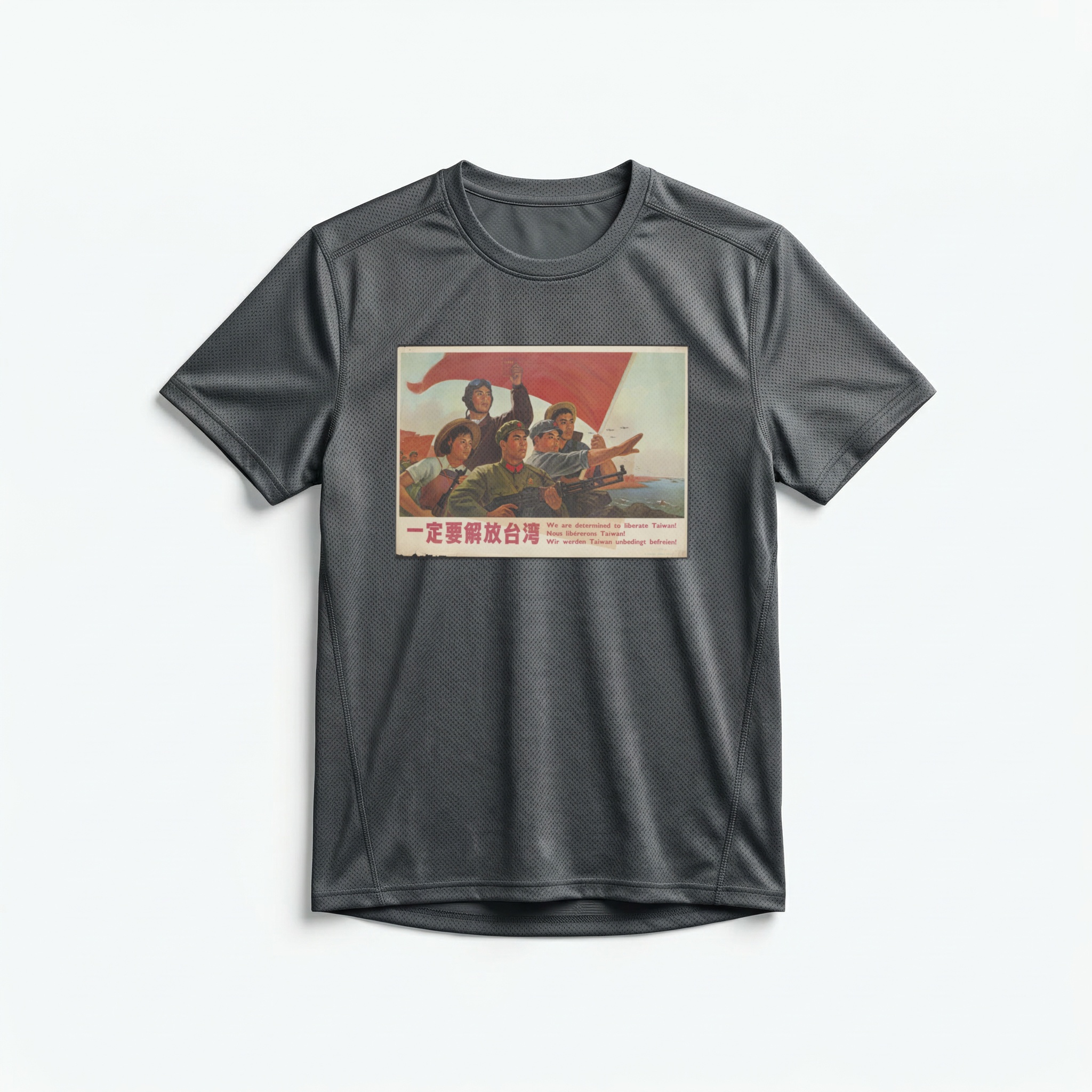 Camiseta_dry_fit_chumbo_que_isso_camarada_-_Nos_definitivamente_libertaremos_Taiwan | Nós definitivamente libertaremos Taiwan