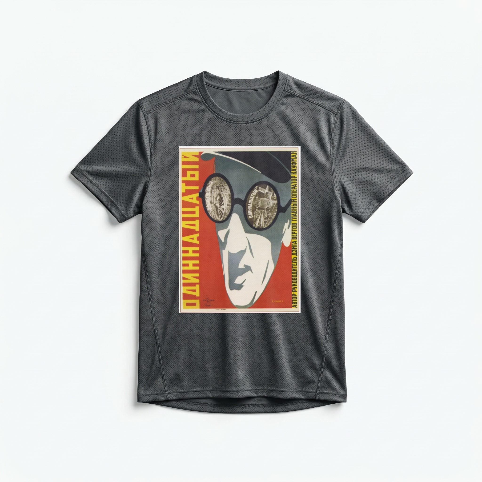 Camiseta_dry_fit_chumbo_que_isso_camarada_-_O_decimo_primeiro_ano | O décimo primeiro ano