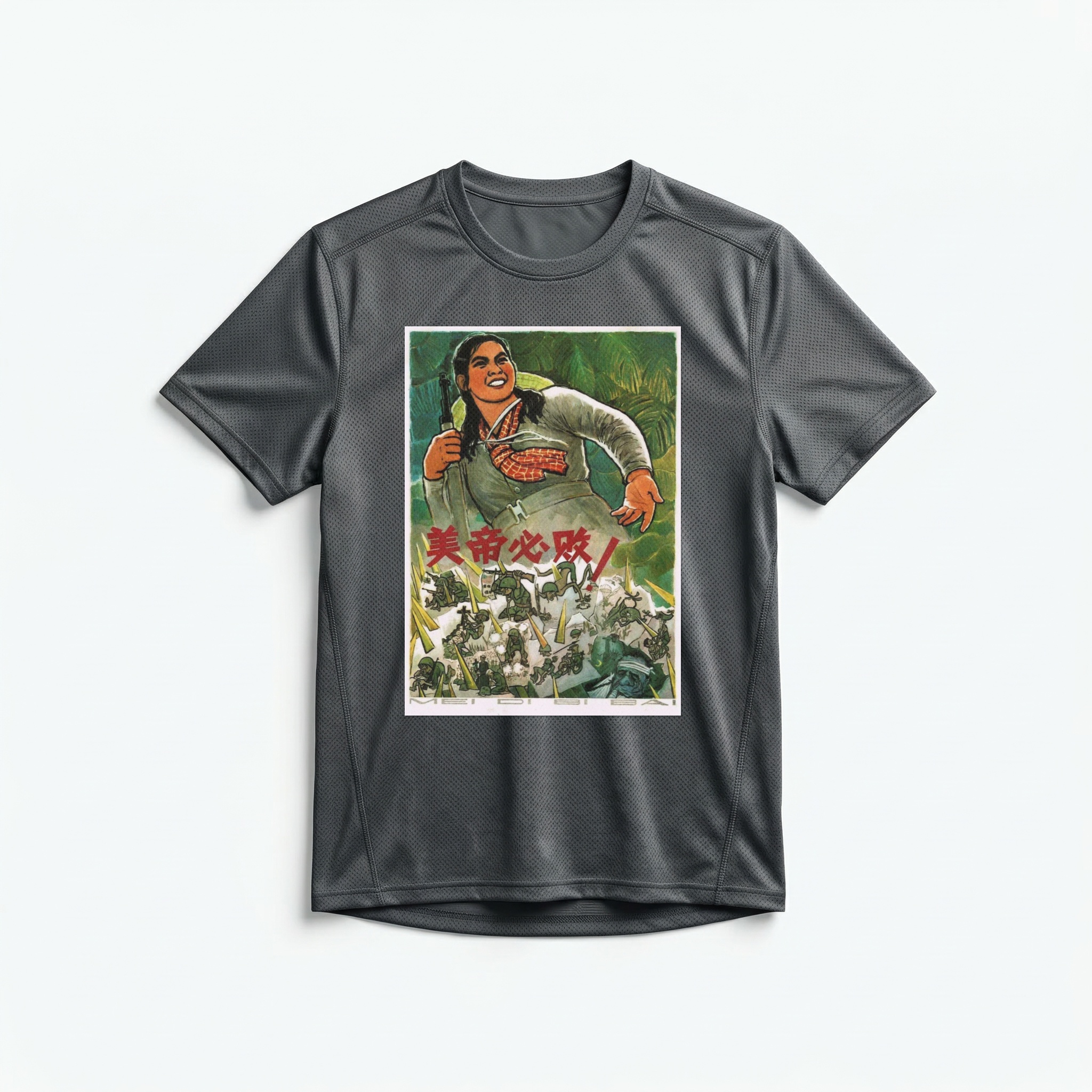 Camiseta_dry_fit_chumbo_que_isso_camarada_-_O_imperialismo_americano_deve_ser_derrotado | O imperialismo americano deve ser derrotado