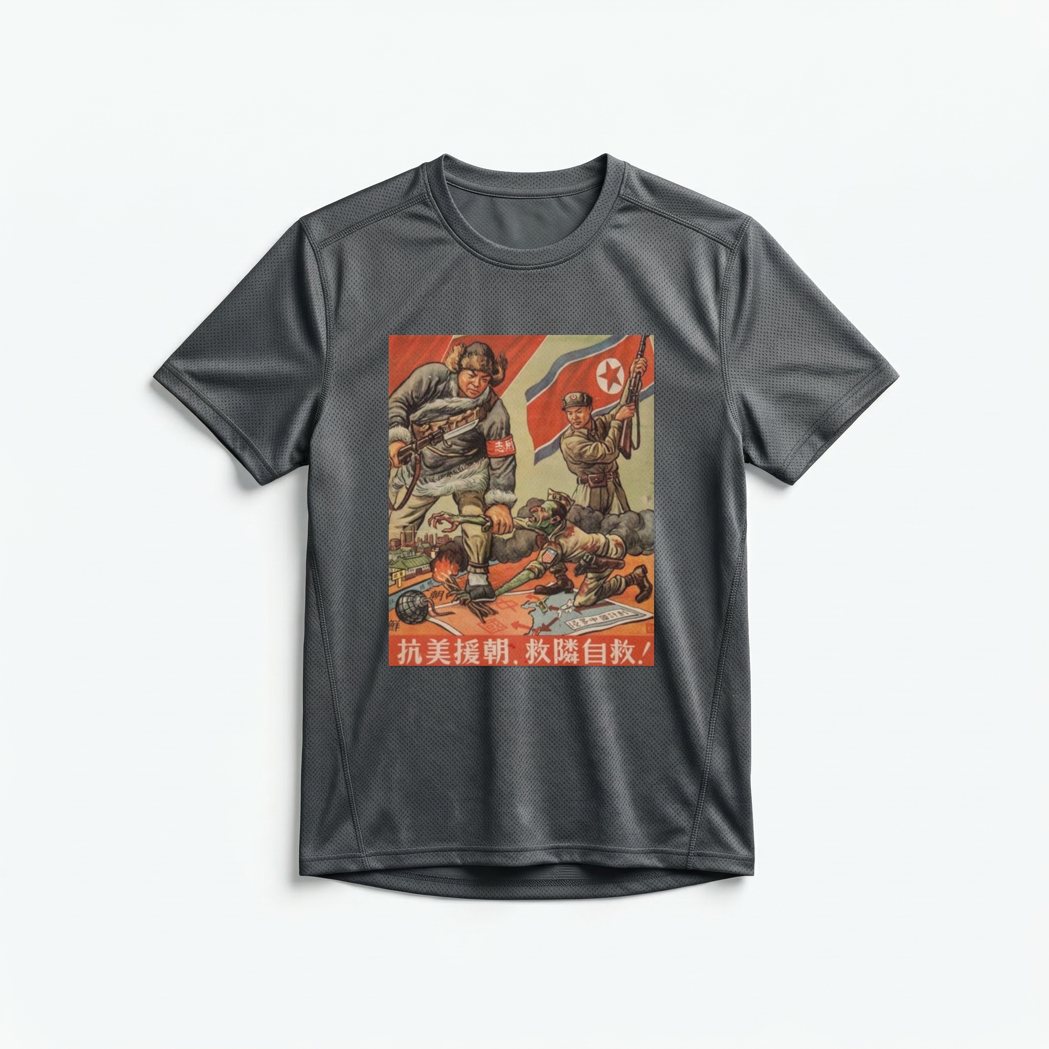 Camiseta_dry_fit_chumbo_que_isso_camarada_-_Resistir_a_America_apoiar_a_Coreia | Resistir à América, apoiar a Coreia