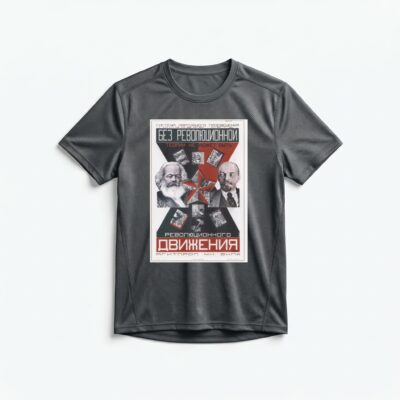 Camiseta_dry_fit_chumbo_que_isso_camarada_-_Sem_teoria_revolucionaria_nao_ha_movimento_revolucionario | Sem teoria revolucionária não há movimento revolucionário