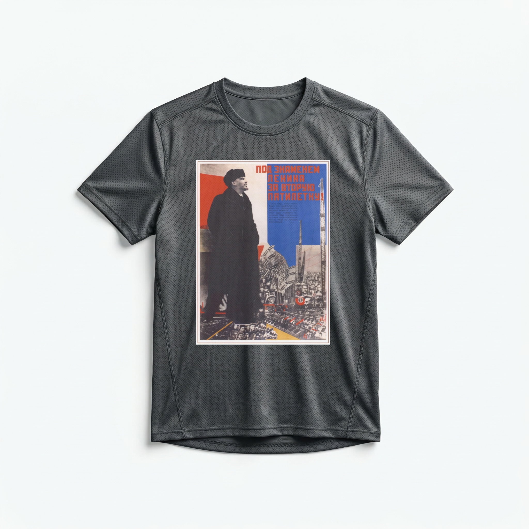 Camiseta_dry_fit_chumbo_que_isso_camarada_-_Sob_a_bandeira_de_Lenin_rumo_ao_Segundo_Plano_Quinquenal | Sob a bandeira de Lênin rumo ao Segundo Plano Quinquenal