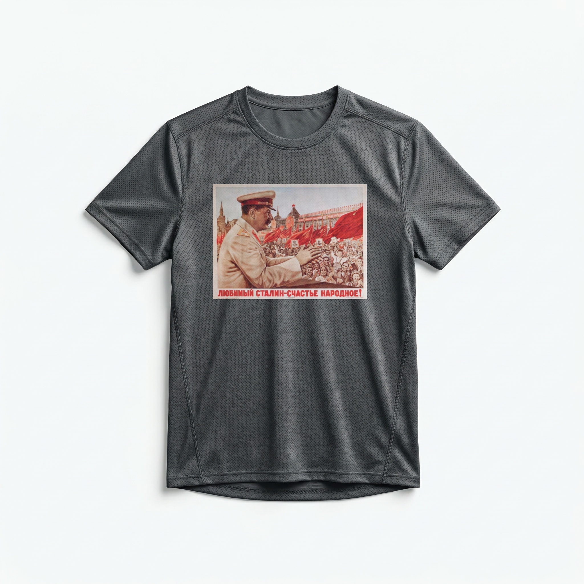 Camiseta_dry_fit_chumbo_que_isso_camarada_-_Stalin_e_a_felicidade_do_povo | Stálin é a felicidade do povo