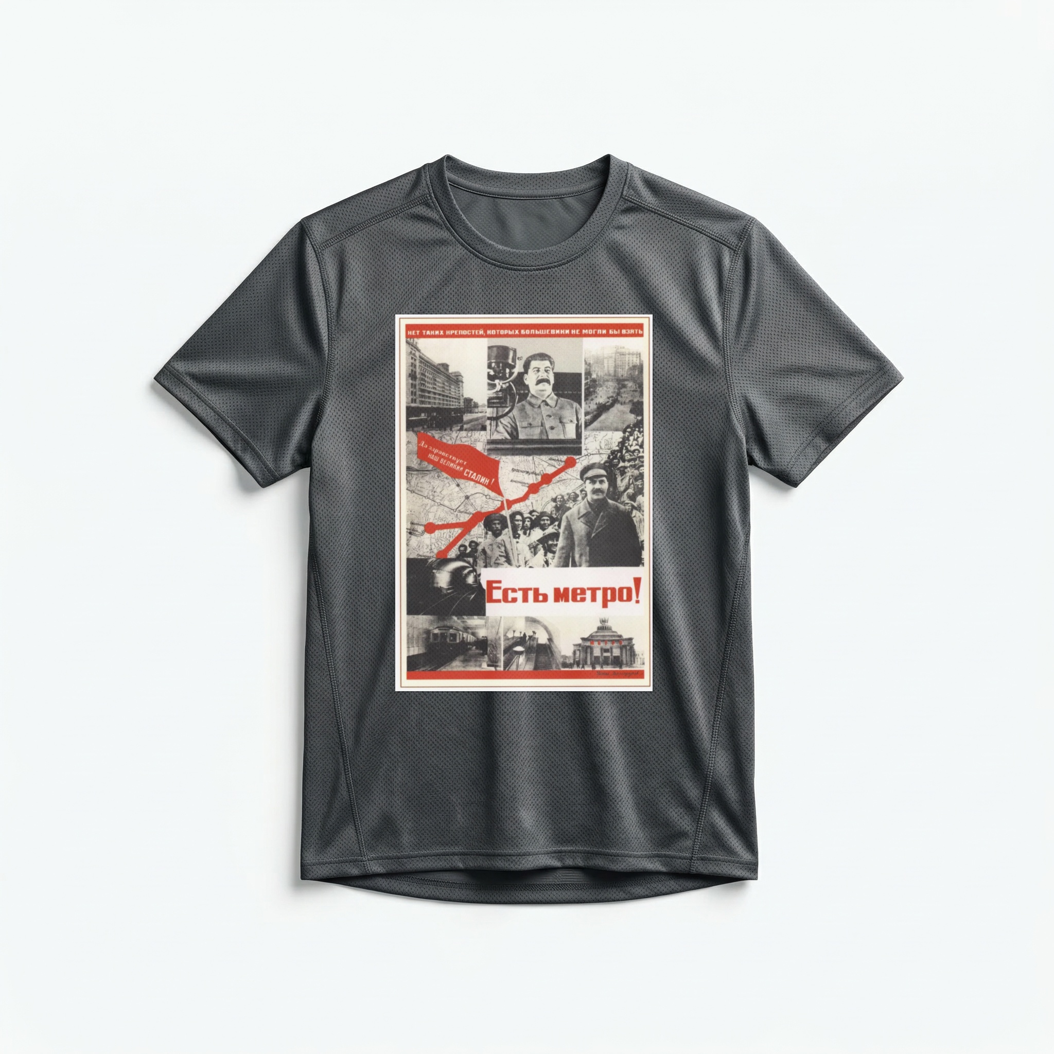 Camiseta_dry_fit_chumbo_que_isso_camarada_-_Temos_metro | Temos metrô