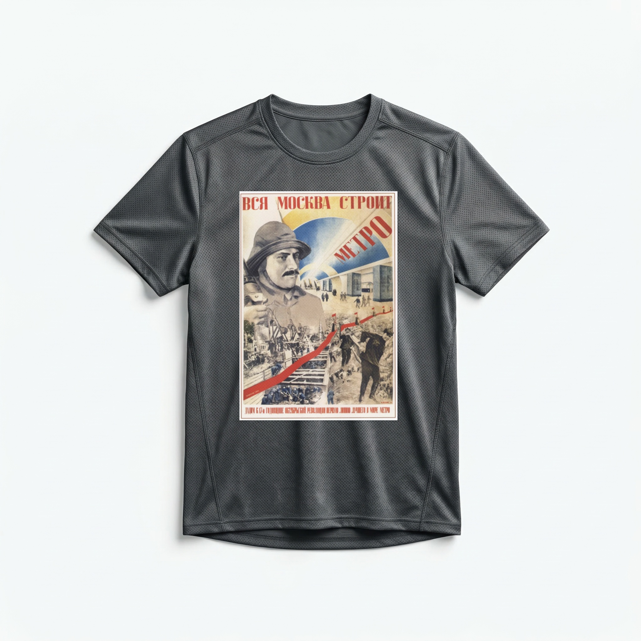 Camiseta_dry_fit_chumbo_que_isso_camarada_-_Toda_Moscou_constroi_o_metro | Toda Moscou constrói o metrô