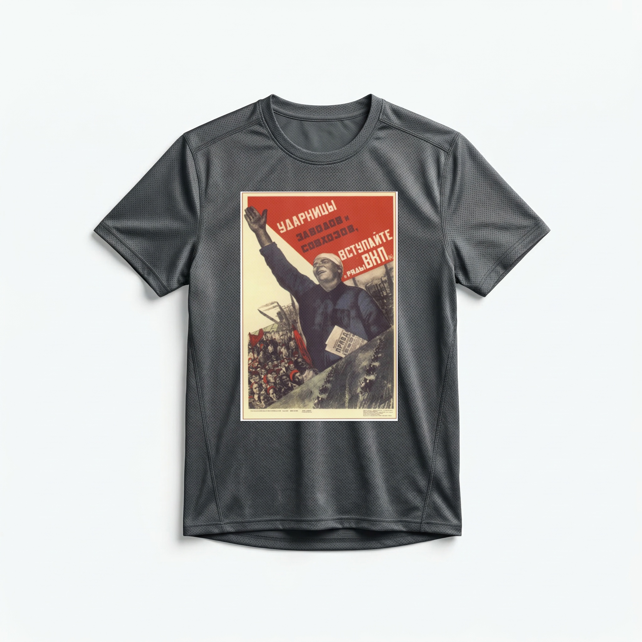 Camiseta_dry_fit_chumbo_que_isso_camarada_-_Trabalhadoras_de_choque | Trabalhadoras de choque