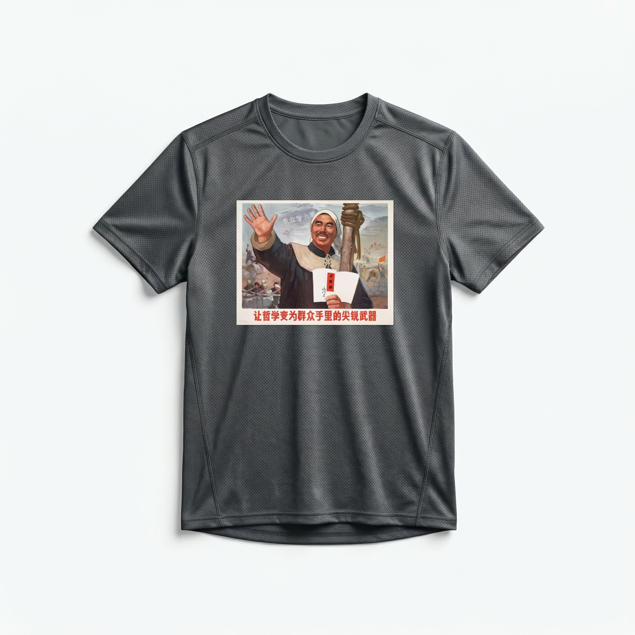 Camiseta_dry_fit_chumbo_que_isso_camarada_-_Transforme_a_filosofia_em_arma_afiada_nas_maos_das_massas | Transforme a filosofia em arma afiada nas mãos das massas