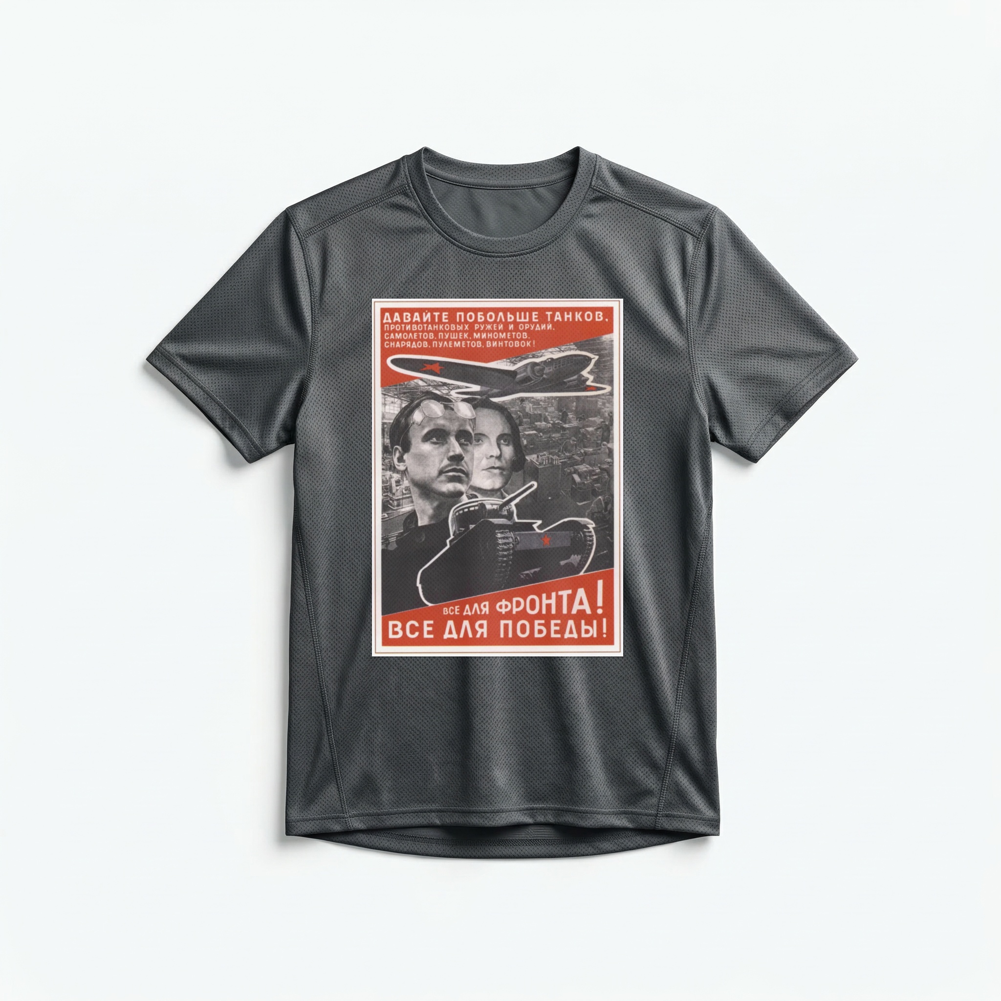 Camiseta_dry_fit_chumbo_que_isso_camarada_-_Tudo_para_a_frente_tudo_para_a_vitoria | Tudo para a frente, tudo para a vitória