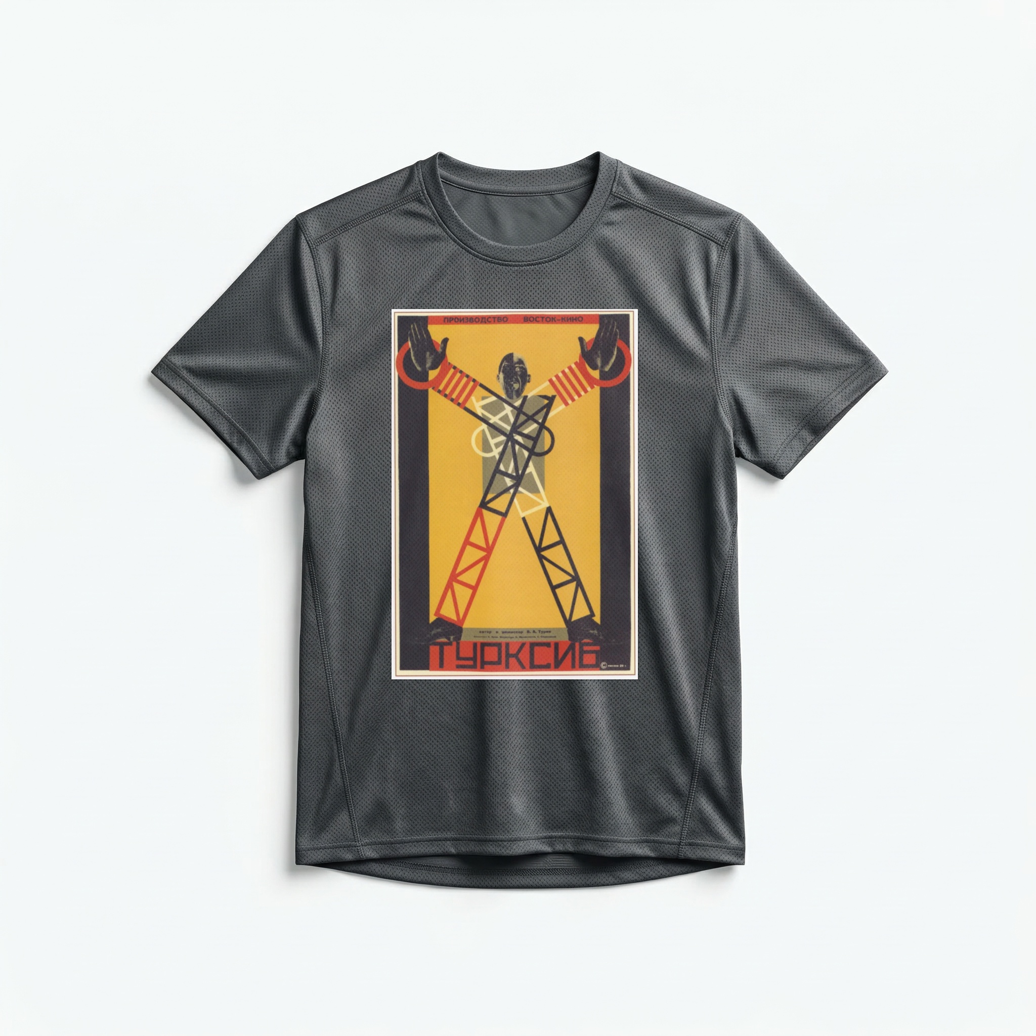 Camiseta_dry_fit_chumbo_que_isso_camarada_-_Turksib_-_cartaz_construtivista_de_cinema_1929 | Turksib - cartaz construtivista de cinema 1929