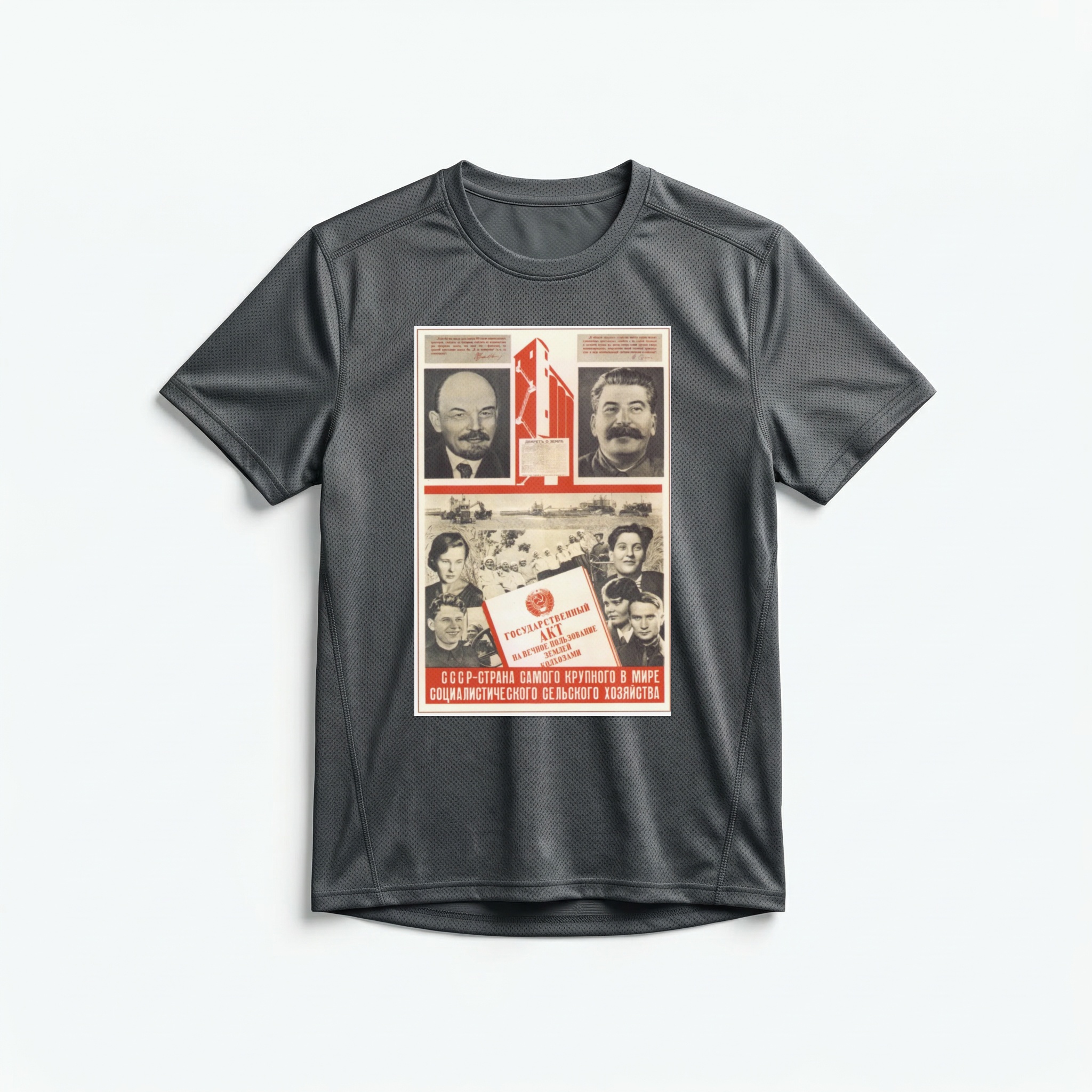 Camiseta_dry_fit_chumbo_que_isso_camarada_-_URSS_-_maior_agricultura_socialista_do_mundo | URSS - maior agricultura socialista do mundo