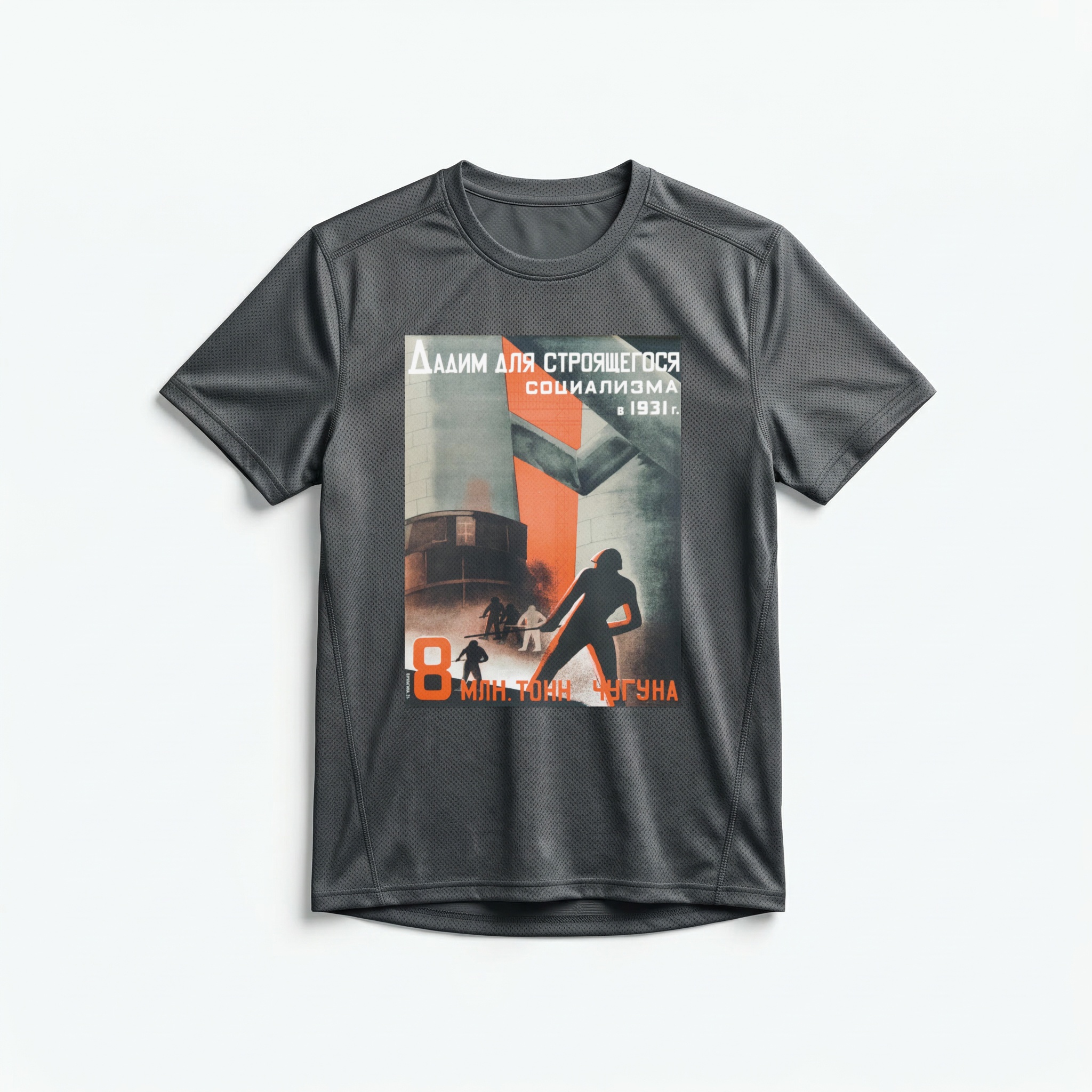 Camiseta_dry_fit_chumbo_que_isso_camarada_-_Valentina_Kulagina_1931 | Valentina Kulagina 1931