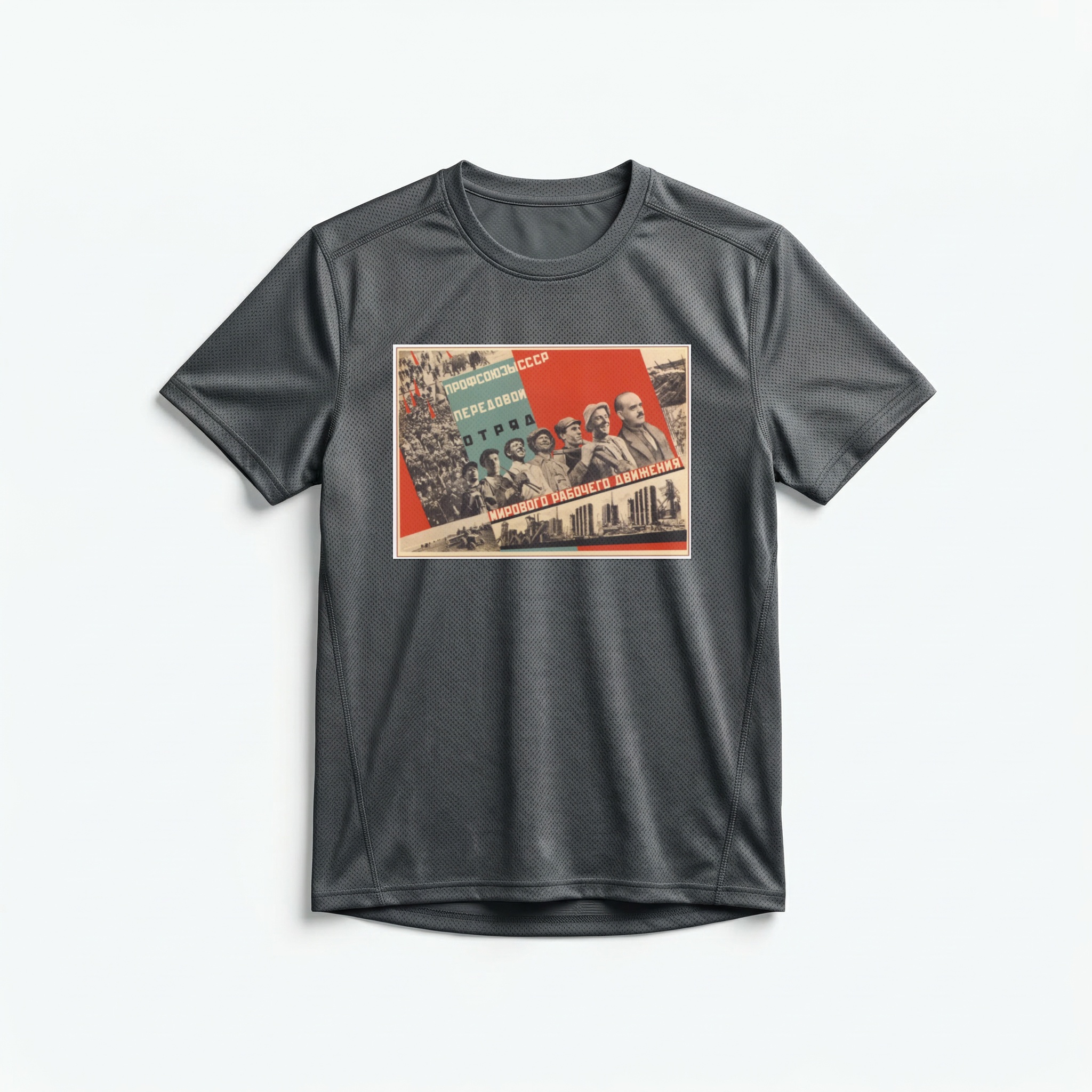 Camiseta_dry_fit_chumbo_que_isso_camarada_-_Vanguarda_operaria_mundial | Vanguarda operária mundial