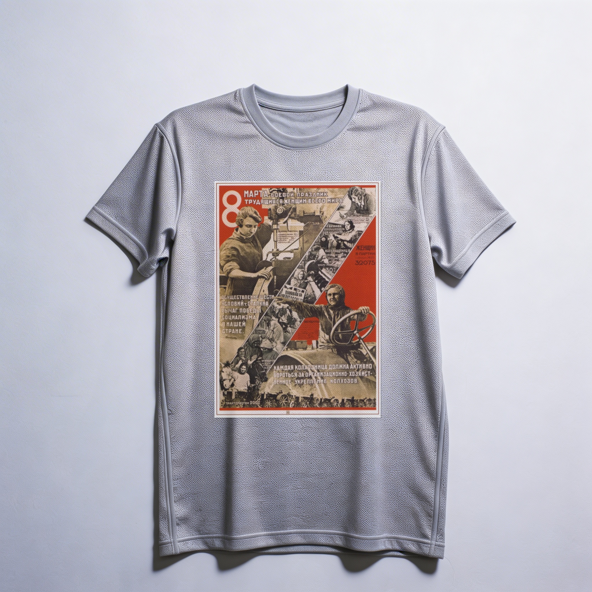 Camiseta_dry_fit_cinza_claro_que_isso_camarada_-_8_de_marco_sovietico | 8 de março soviético