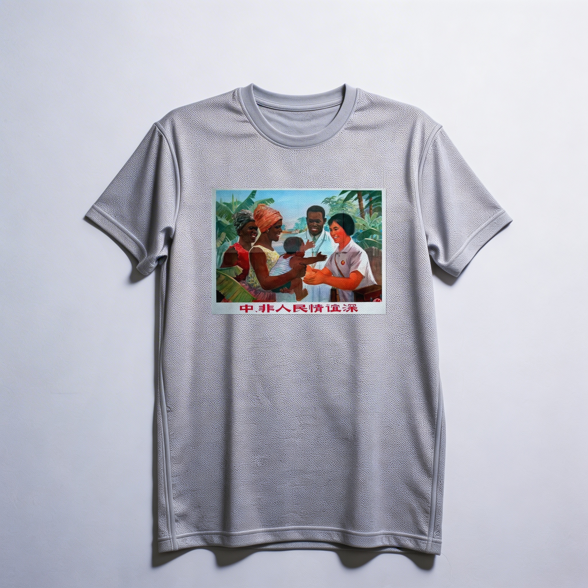 Camiseta_dry_fit_cinza_claro_que_isso_camarada_-_Amizade_entre_os_povos_da_China_e_da_Africa_e_profunda | Amizade entre os povos da China e da África é profunda