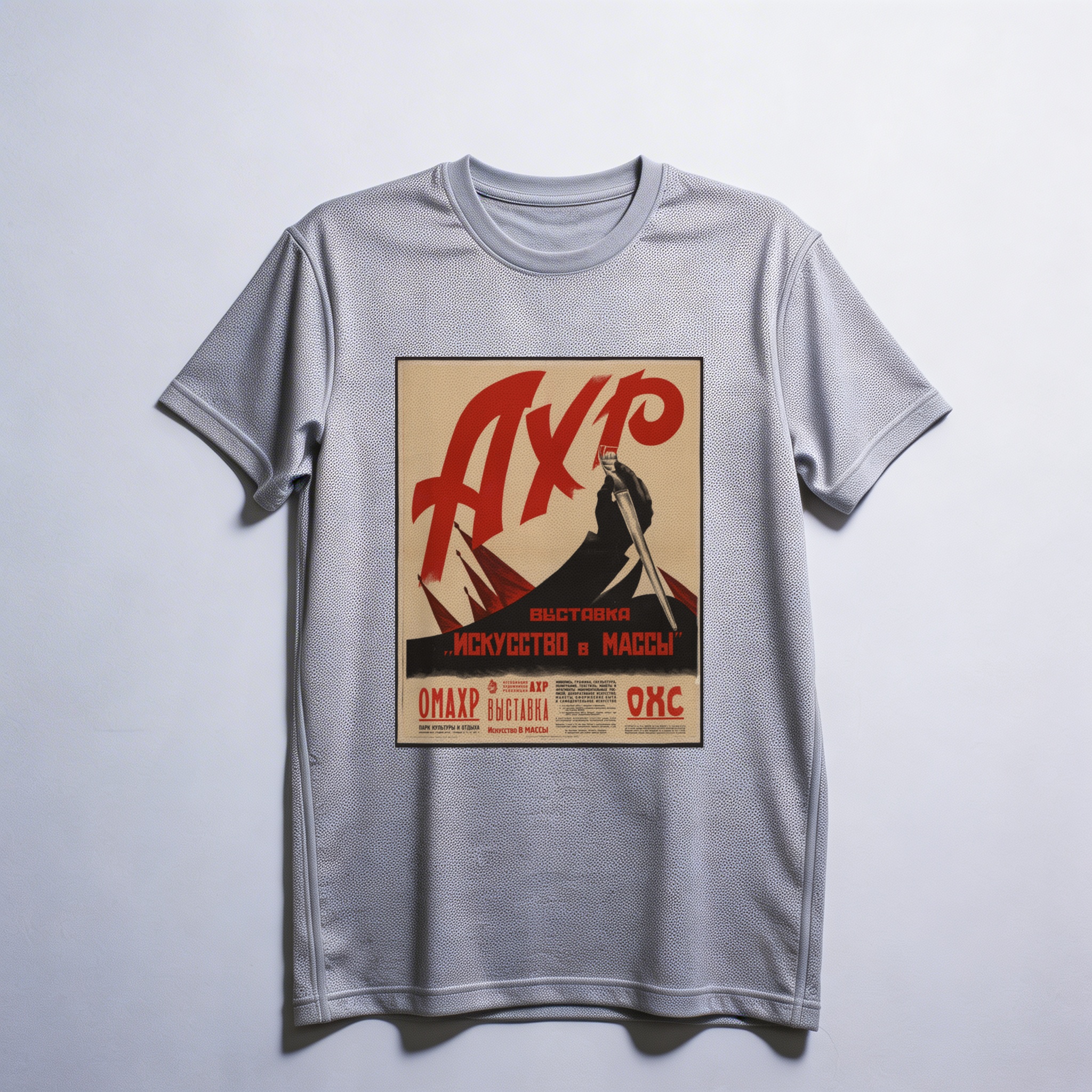 Camiseta_dry_fit_cinza_claro_que_isso_camarada_-_Arte_para_as_massas | Arte para as massas