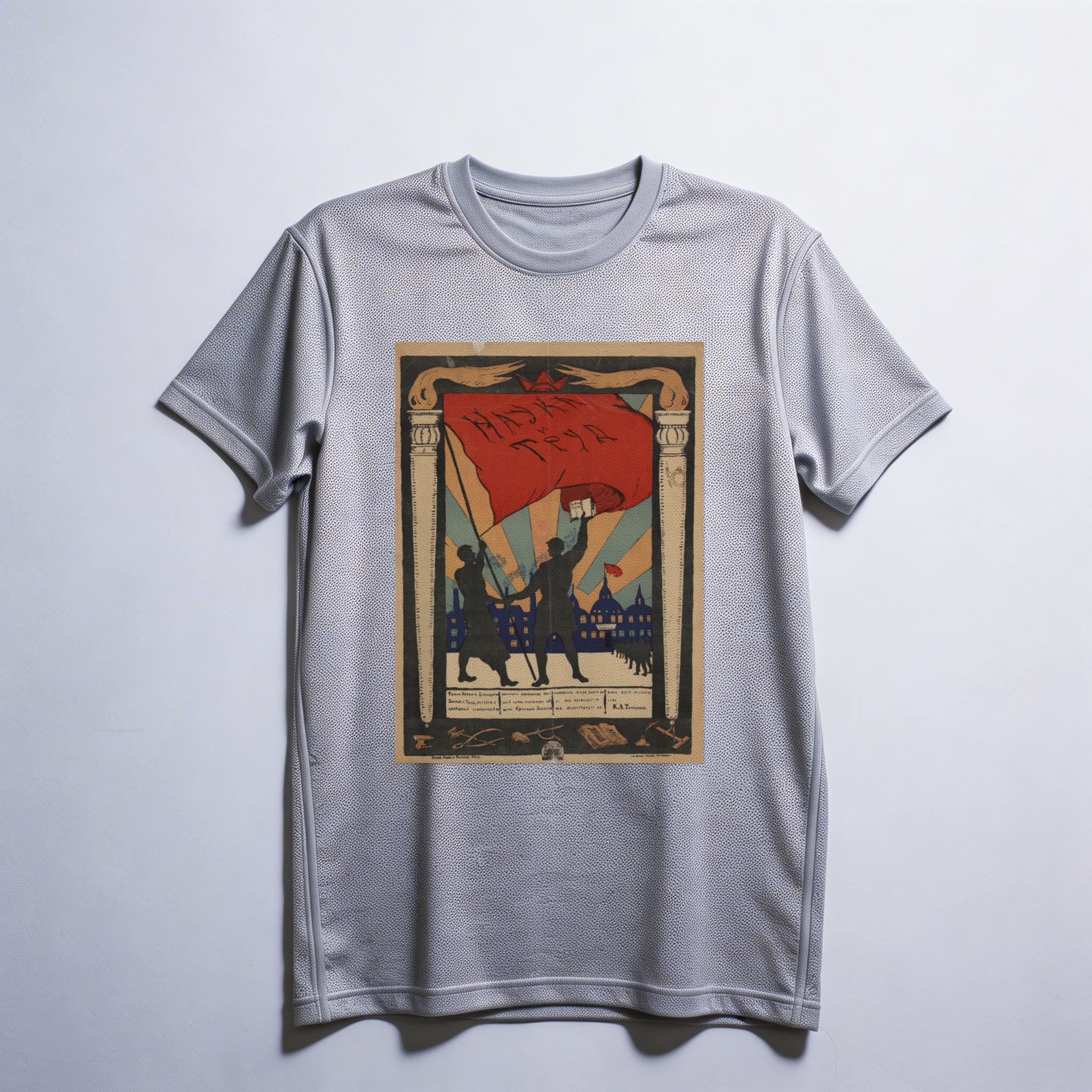 Camiseta_dry_fit_cinza_claro_que_isso_camarada_-_Ciencia_e_trabalho | Ciência e trabalho