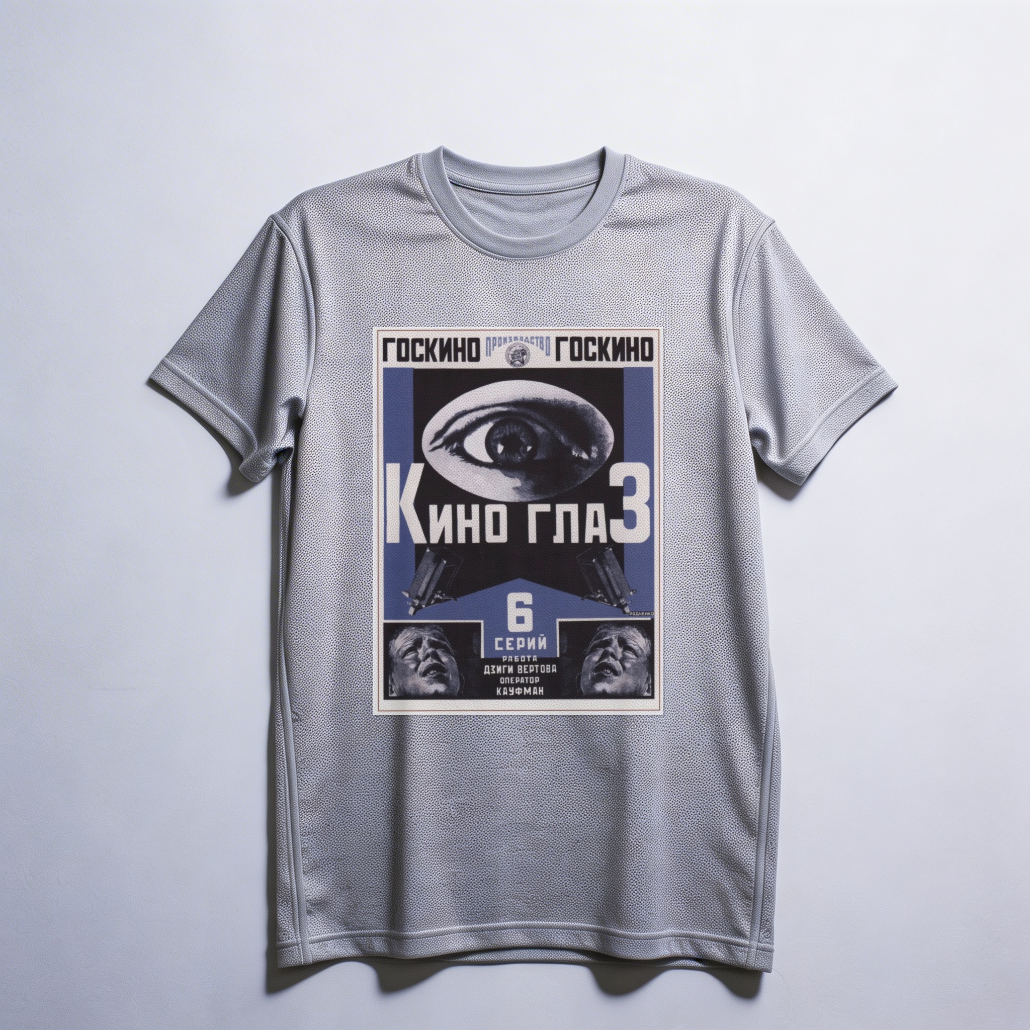 Camiseta_dry_fit_cinza_claro_que_isso_camarada_-_Cine-Olho_Kino_Glaz_-_Rodchenko_e_Vertov_1924 | Cine-Olho Kino Glaz - Rodchenko e Vertov 1924