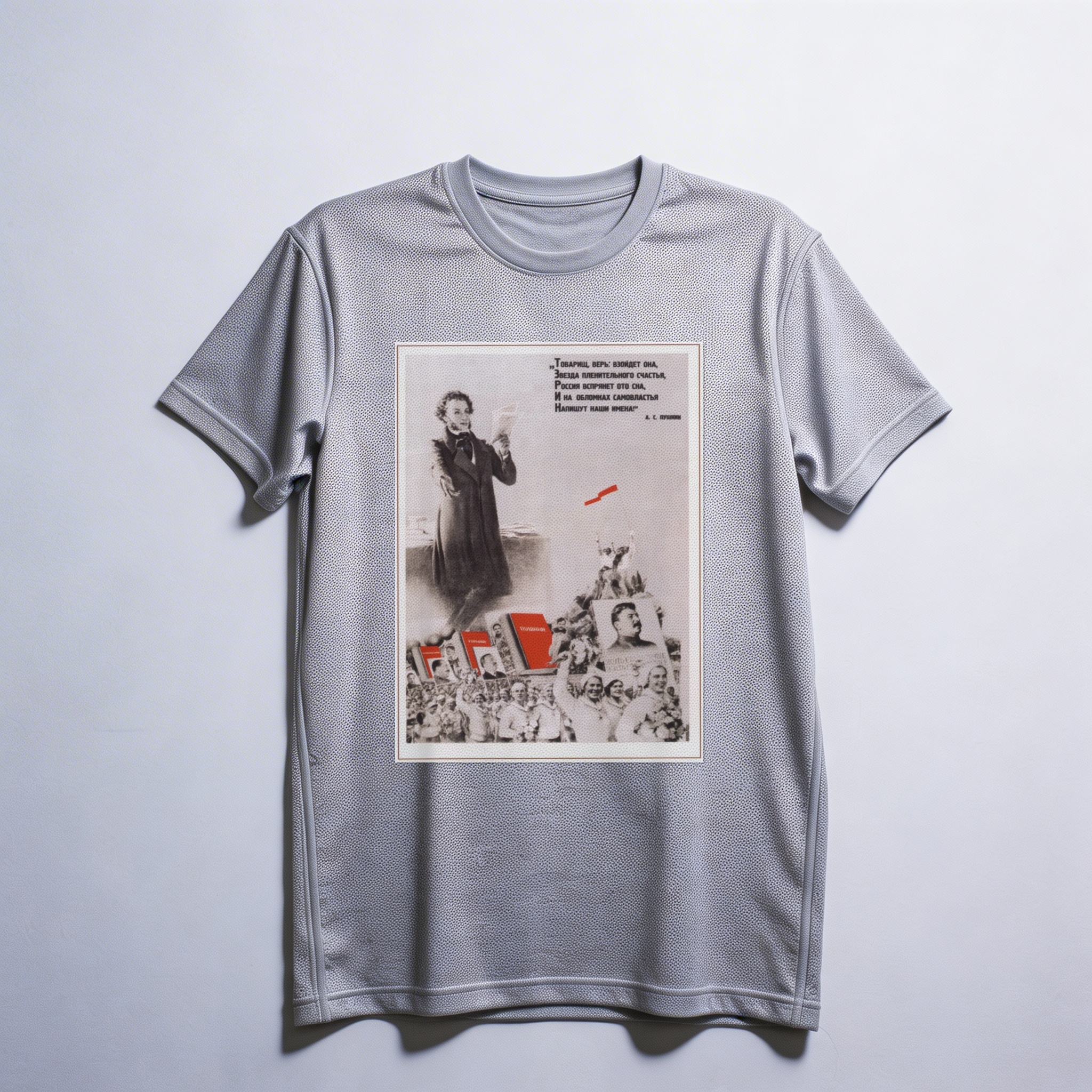 Camiseta_dry_fit_cinza_claro_que_isso_camarada_-_Citacao_de_Pochkin_-_camarada_acredita_-_fotomontagem_sovietica | Citação de Púchkin - camarada, acredita - fotomontagem soviética