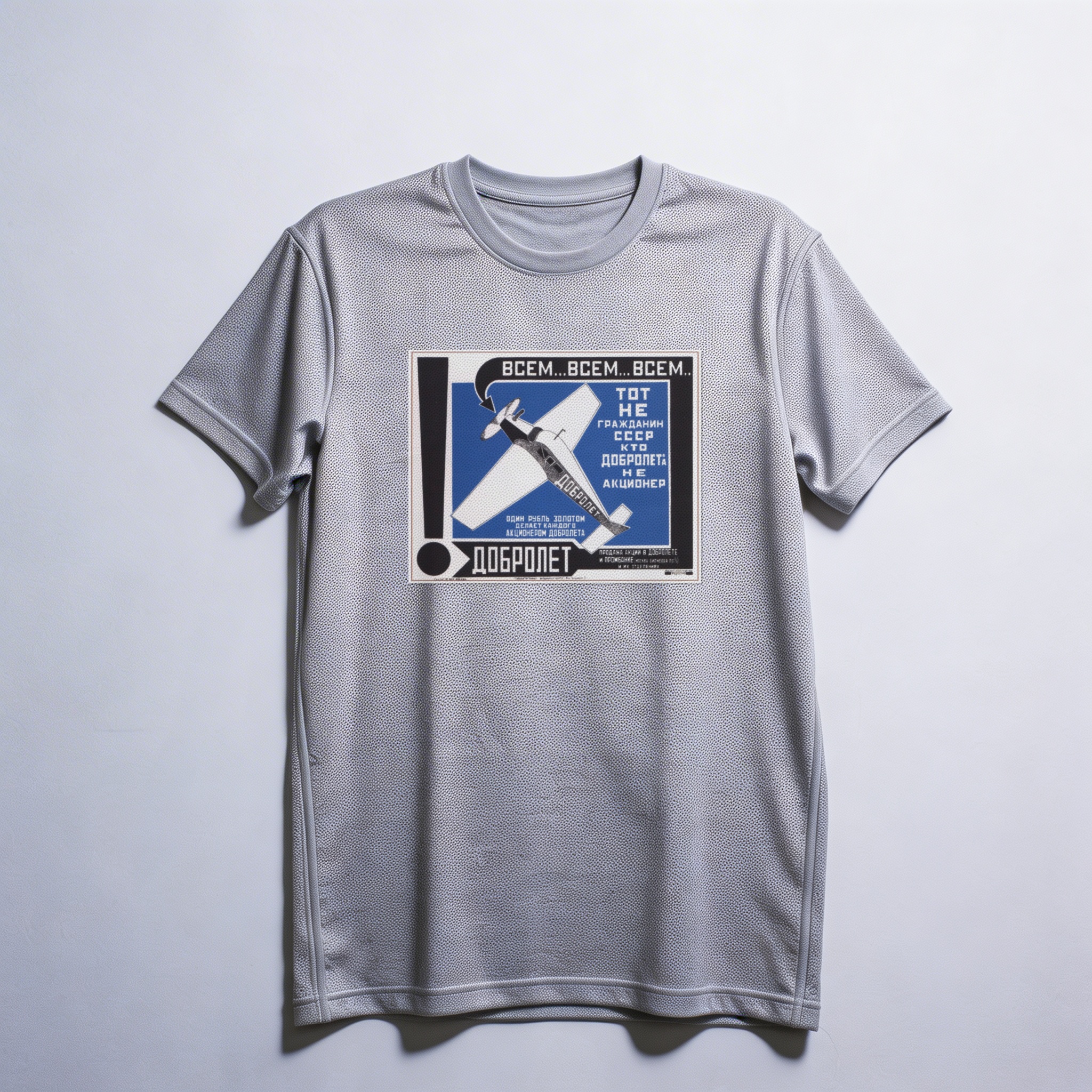 Camiseta_dry_fit_cinza_claro_que_isso_camarada_-_Dobrolet_aviacao_sovietica_-_Rodchenko_1923 | Dobrolet aviação soviética - Rodchenko 1923