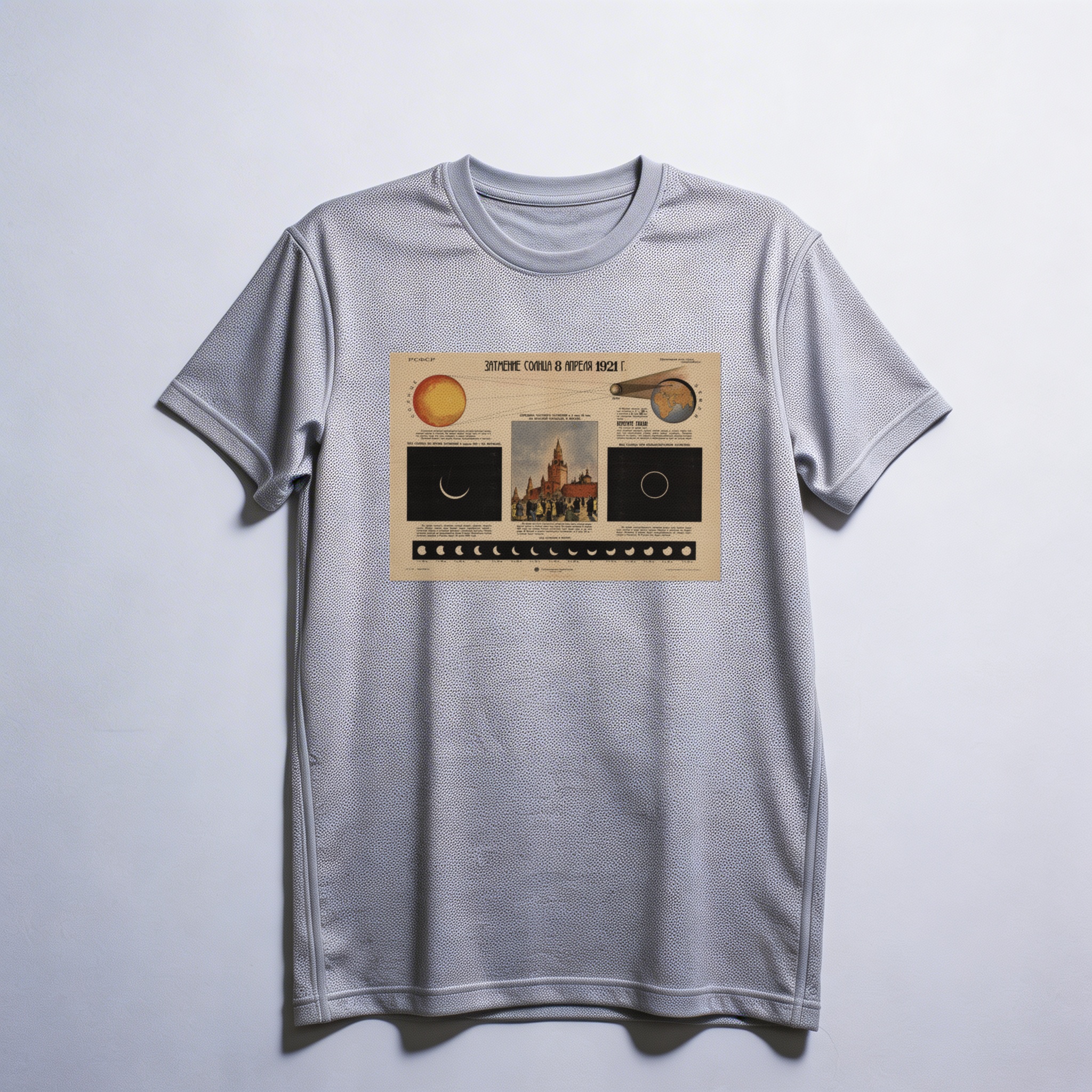 Camiseta_dry_fit_cinza_claro_que_isso_camarada_-_Eclipse_solar_1921 | Eclipse solar 1921