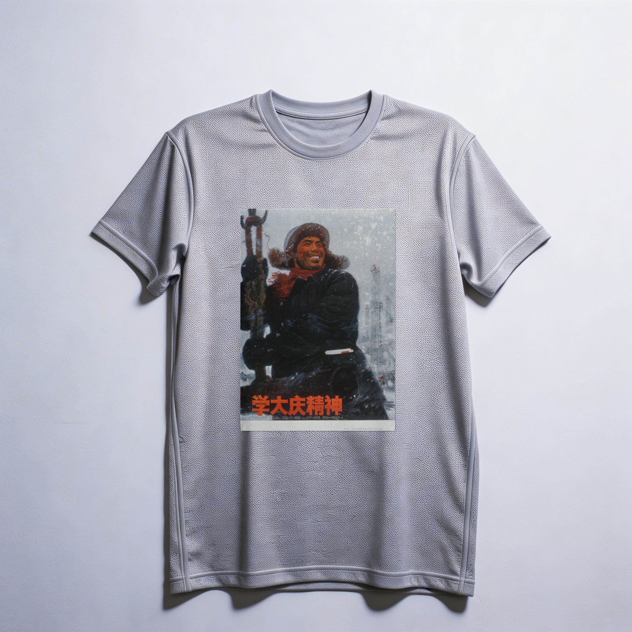 Camiseta_dry_fit_cinza_claro_que_isso_camarada_-_Estude_o_espirito_de_Daqing | Estude o espírito de Daqing