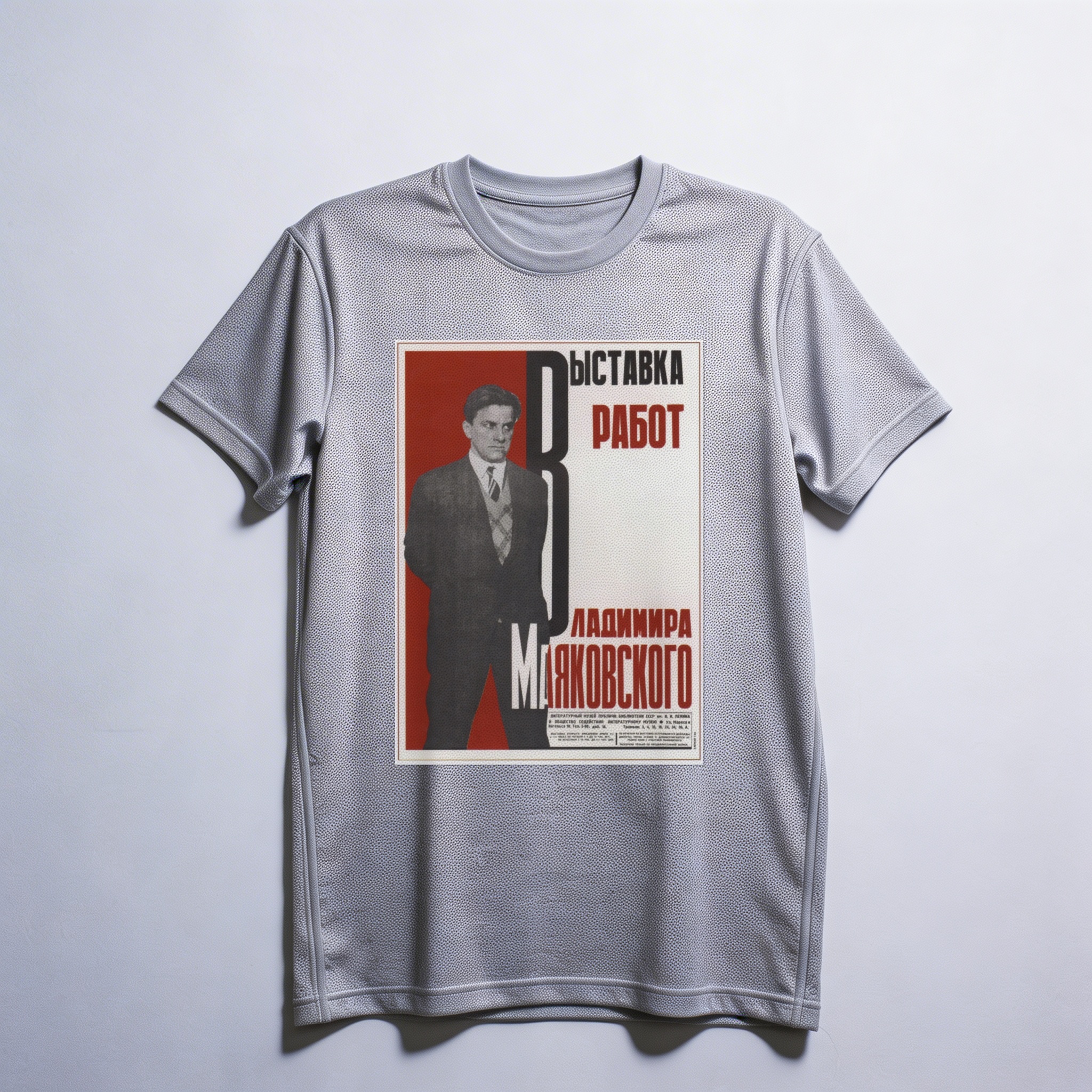 Camiseta_dry_fit_cinza_claro_que_isso_camarada_-_Exposicao_de_Maiakovski | Exposição de Maiakovski