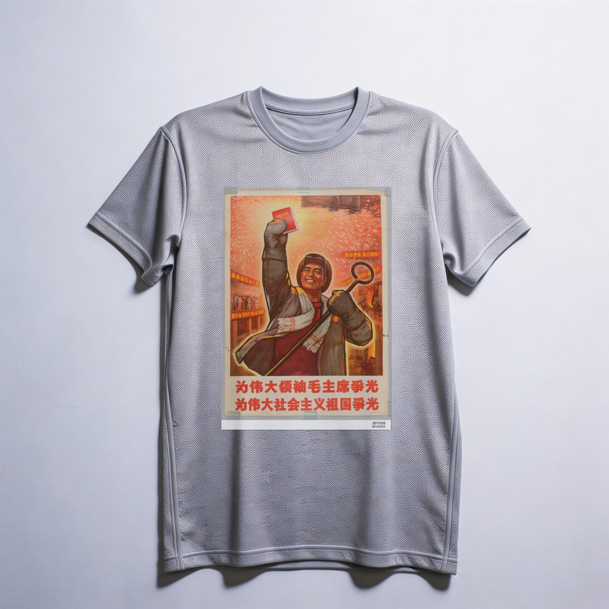 Camiseta_dry_fit_cinza_claro_que_isso_camarada_-_Honre_o_grande_lider_Mao | Honre o grande líder Mao